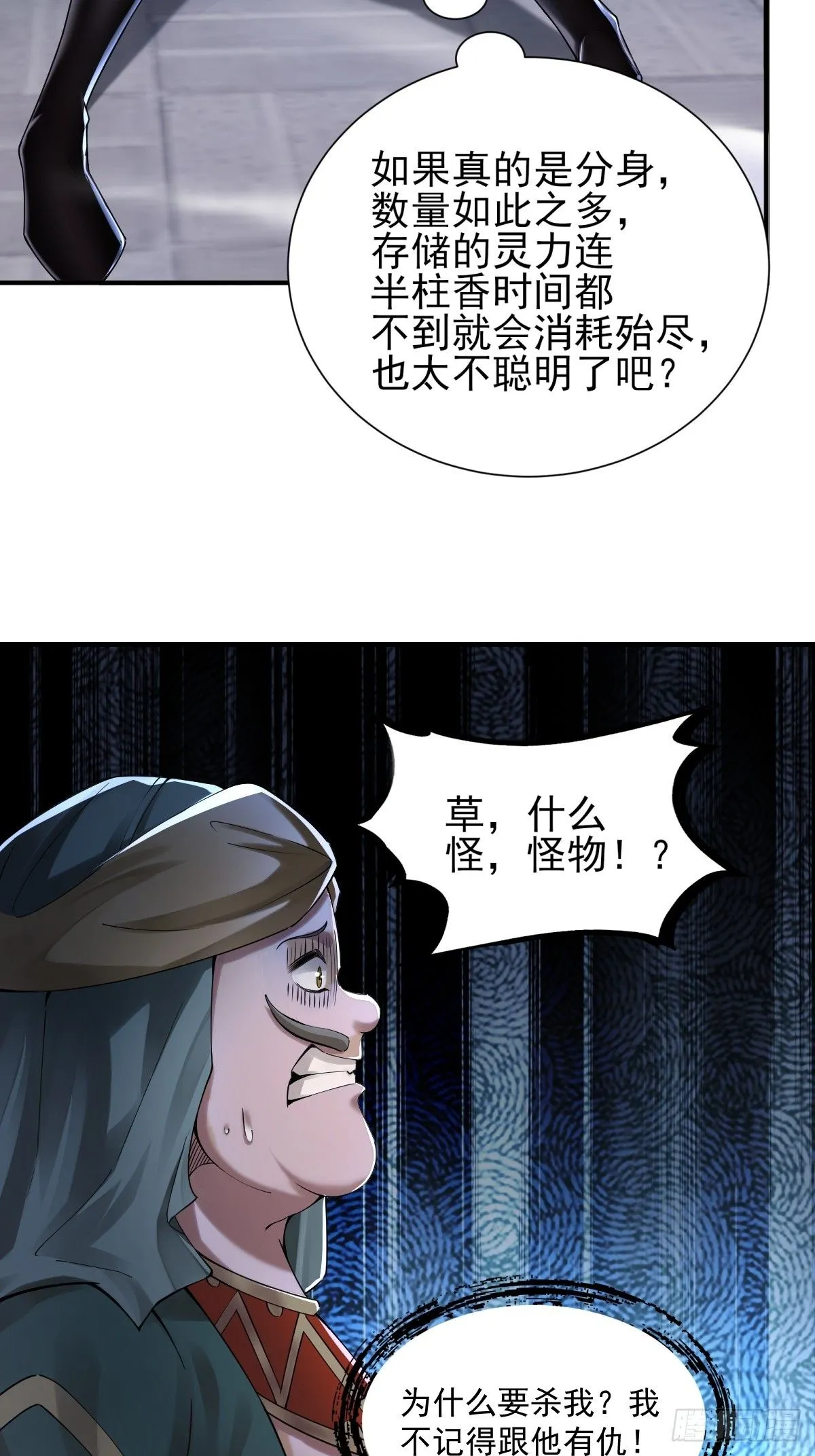 32 第5页