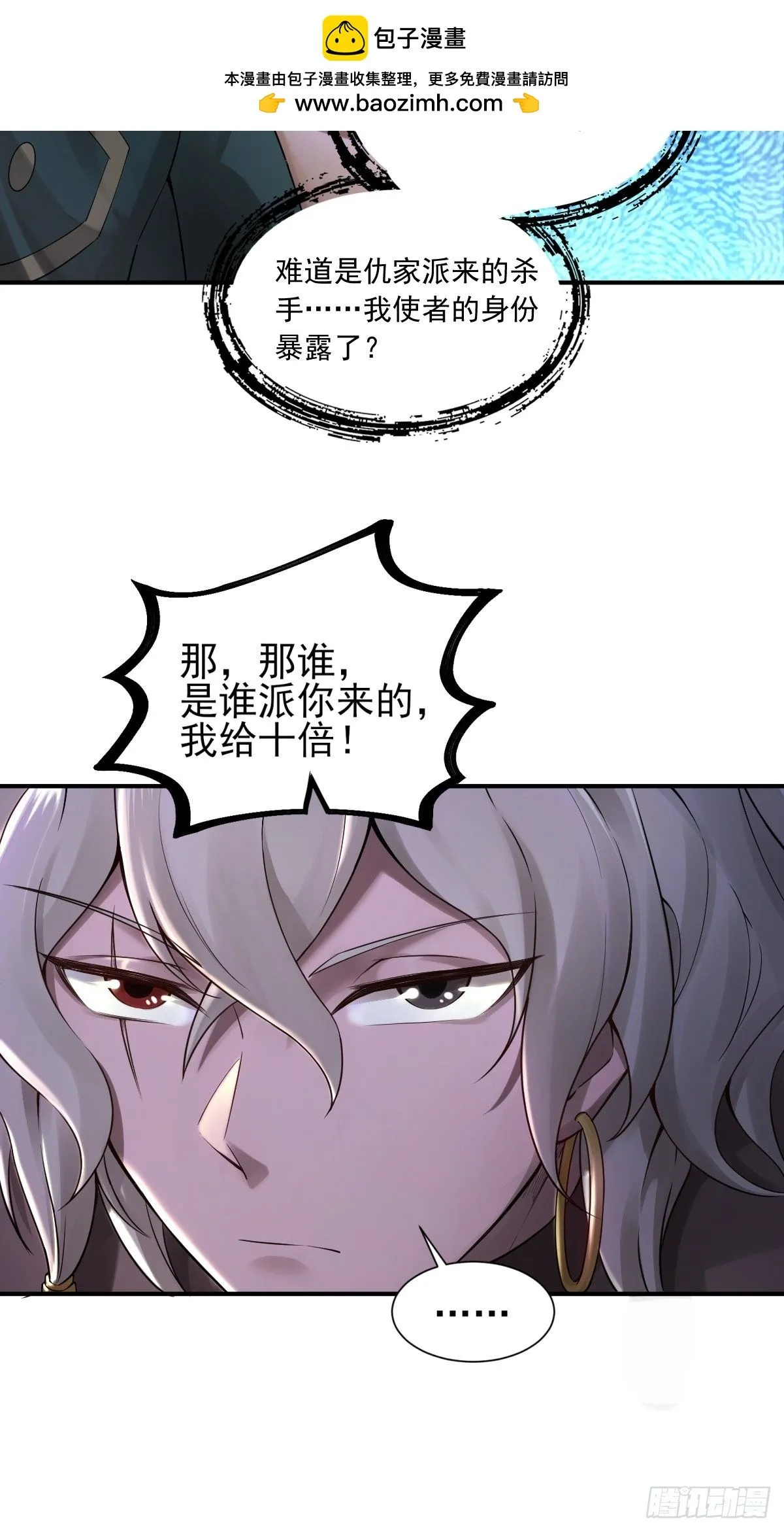 32 第6页