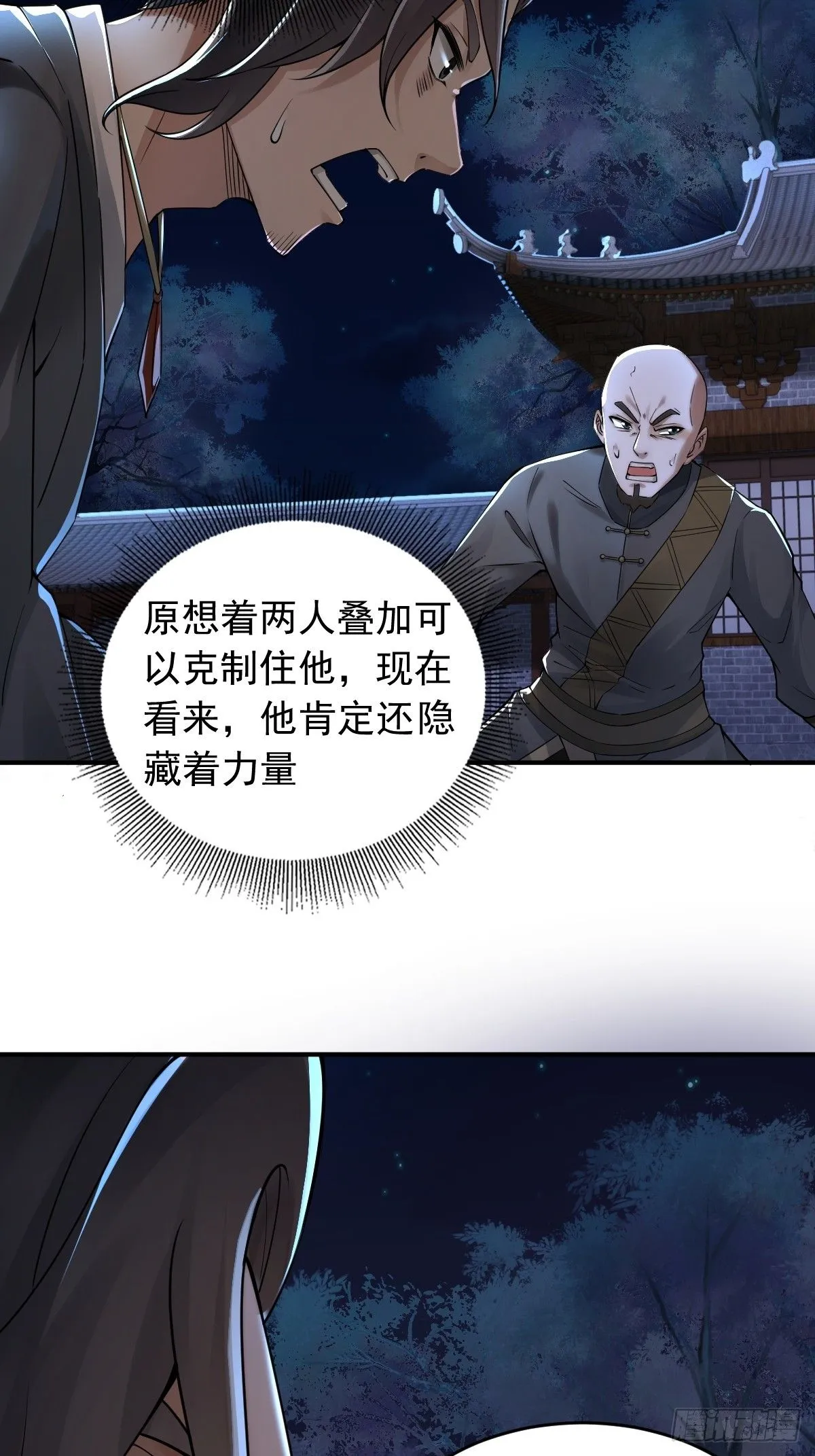 32 第8页