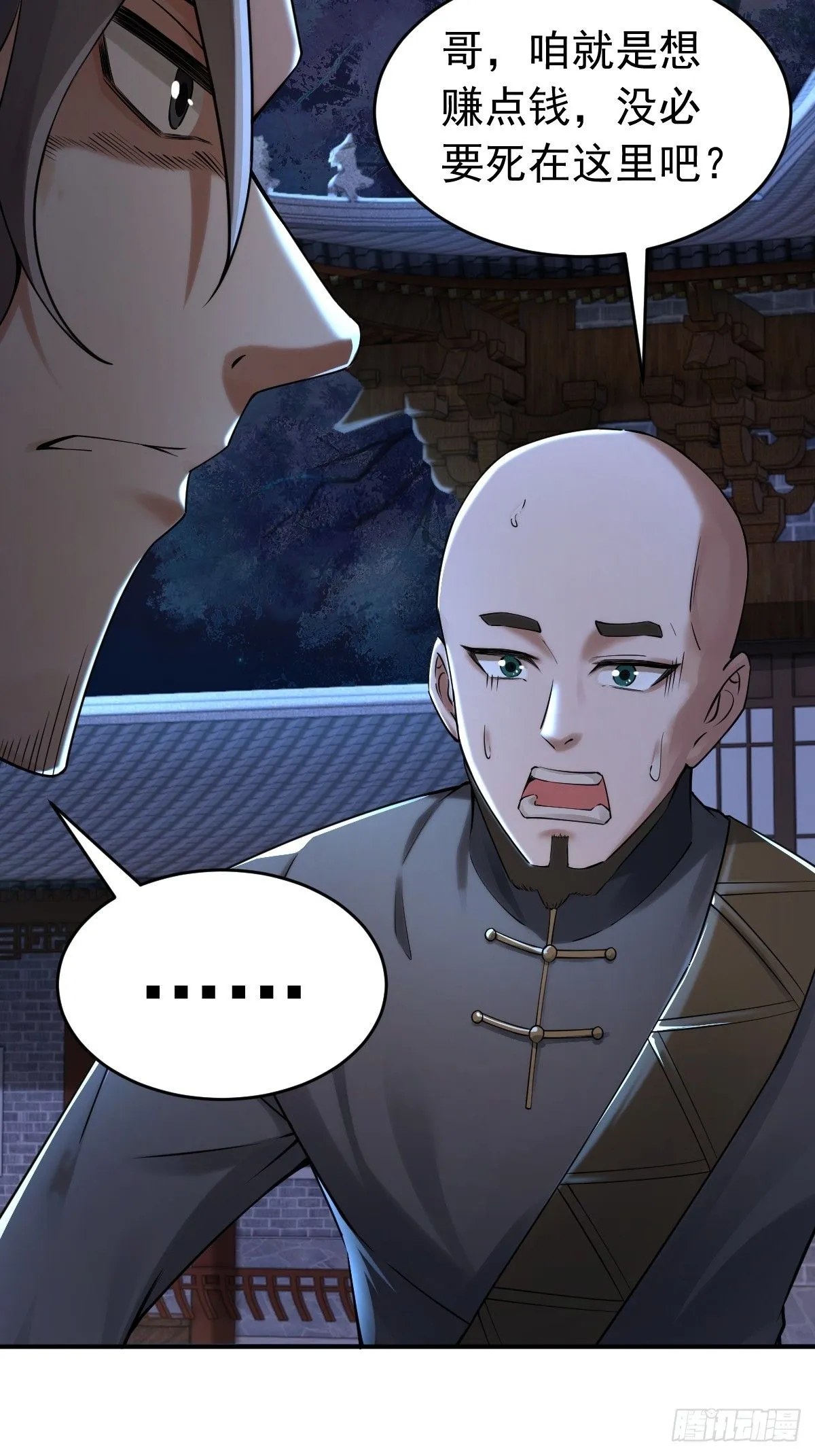 32 第9页