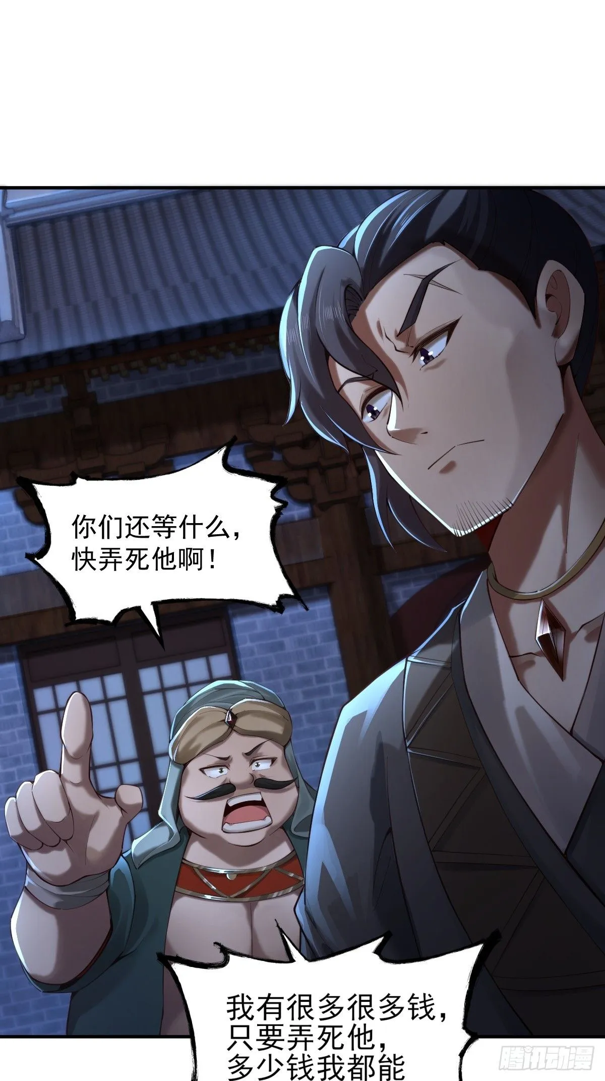 32 第10页