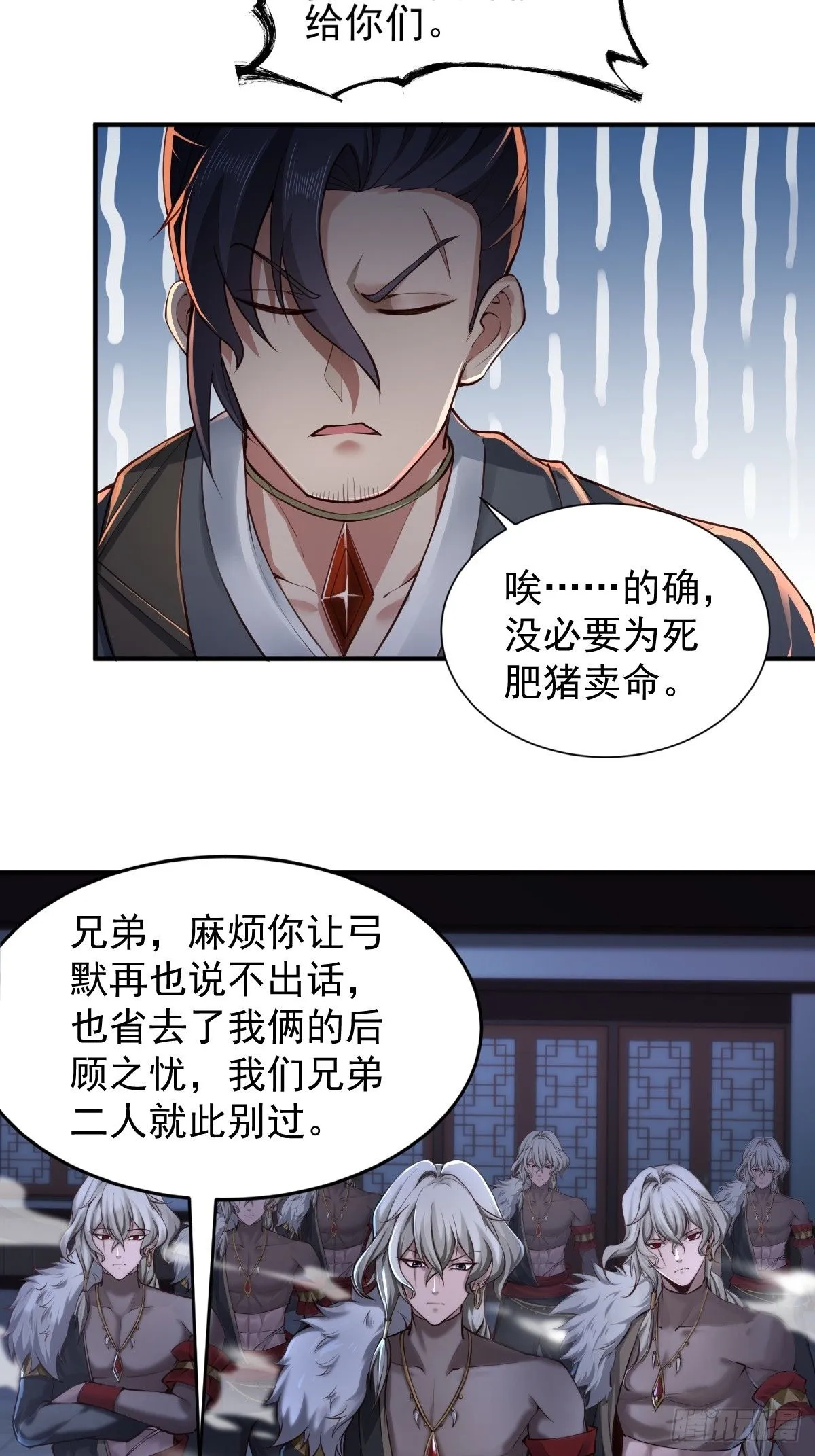 32 第11页