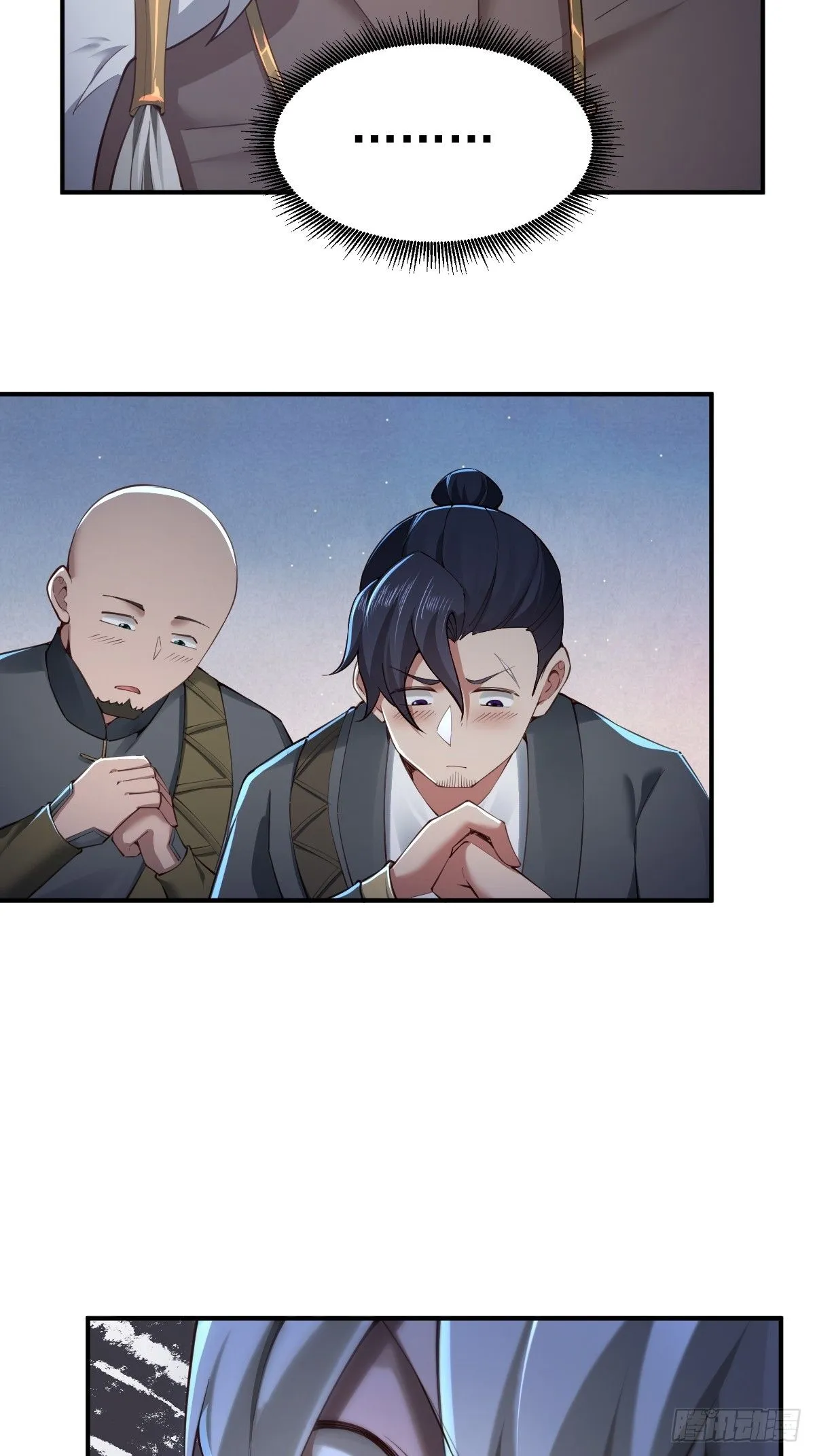 32 第13页