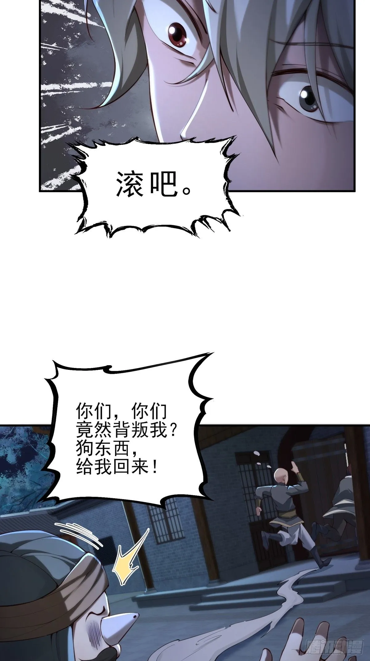 32 第14页