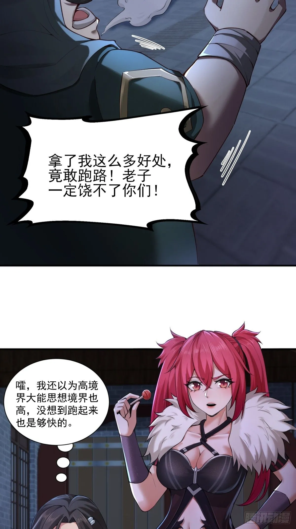 32 第15页