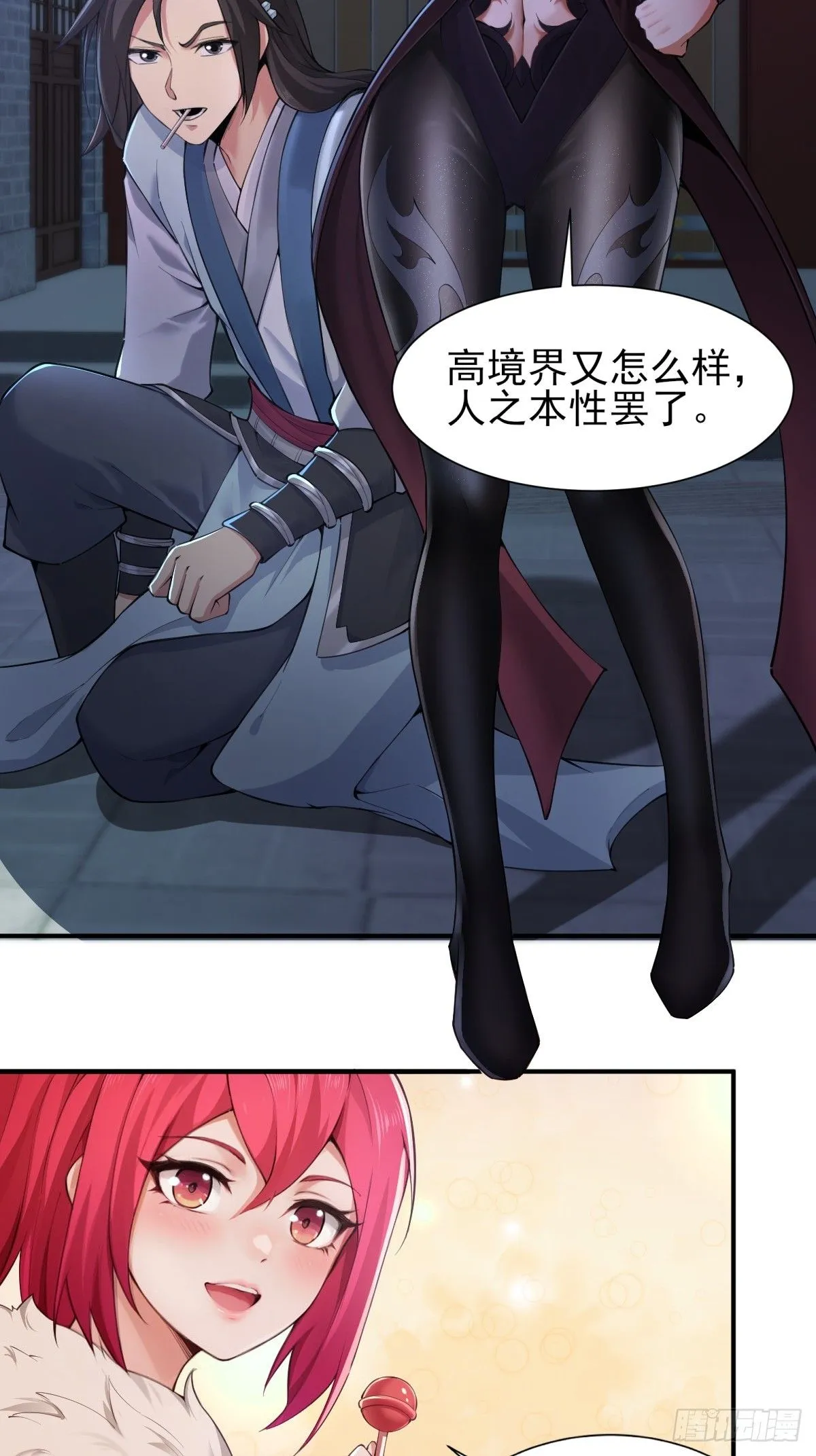 32 第16页