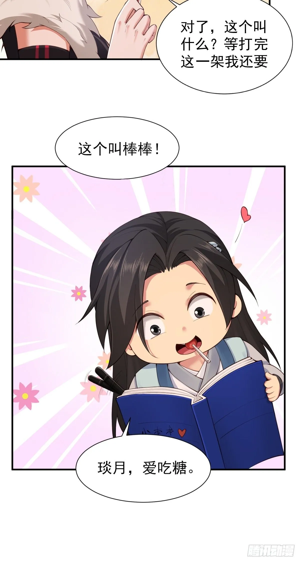 32 第17页