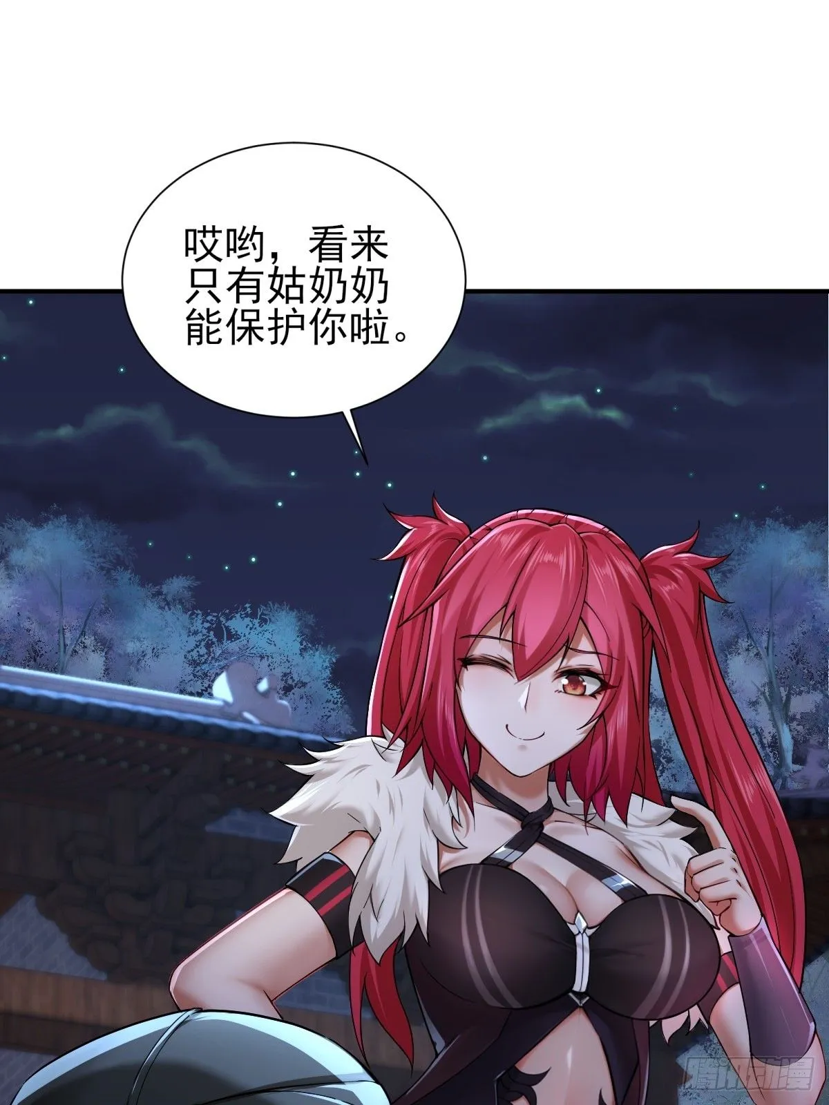 32 第18页