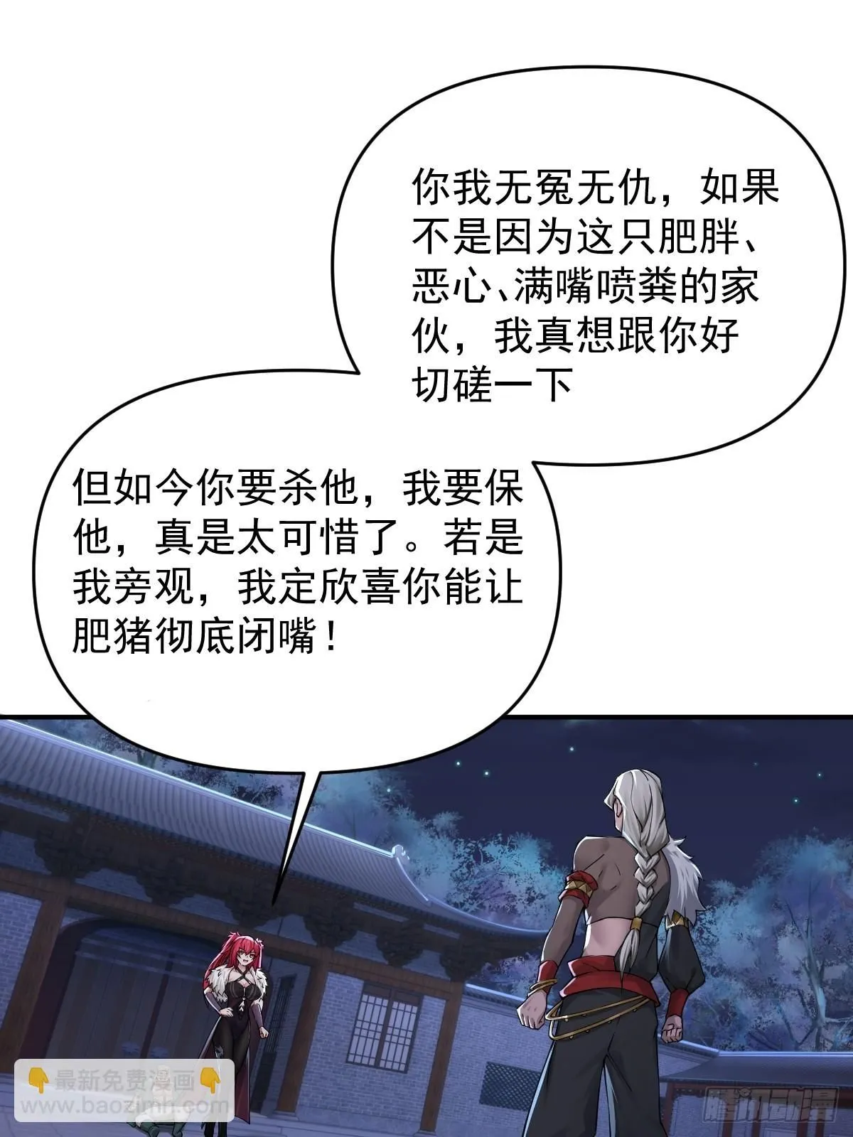 32 第21页