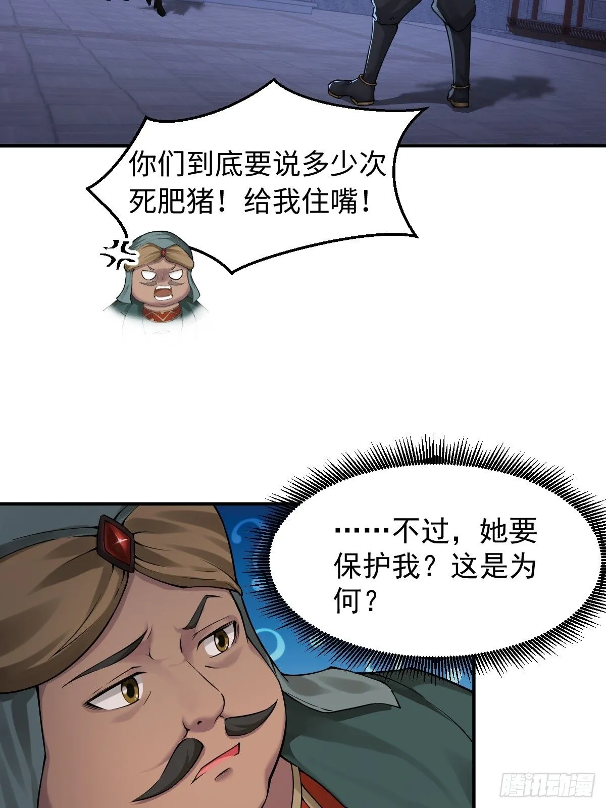 32 第22页