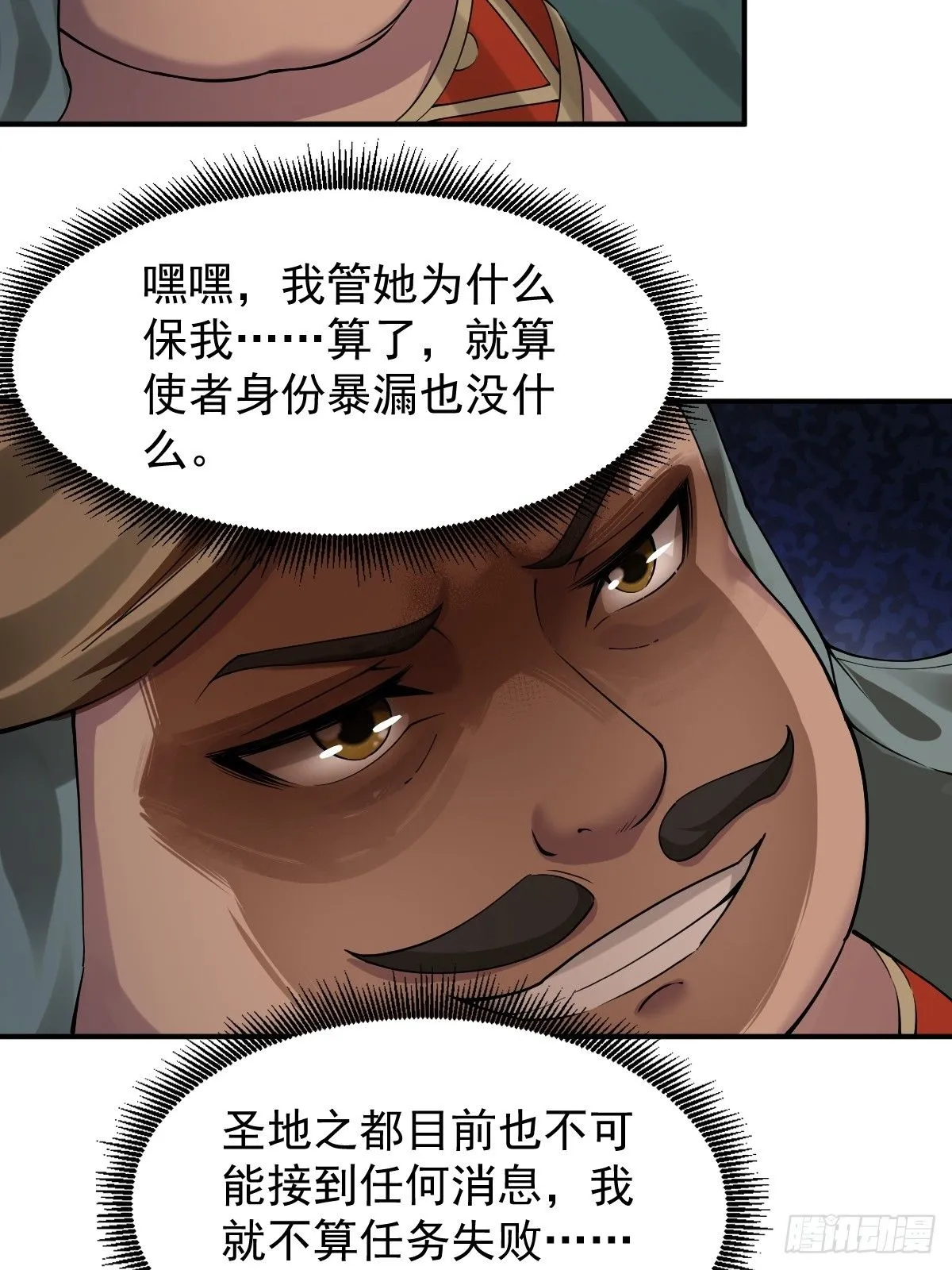 32 第23页