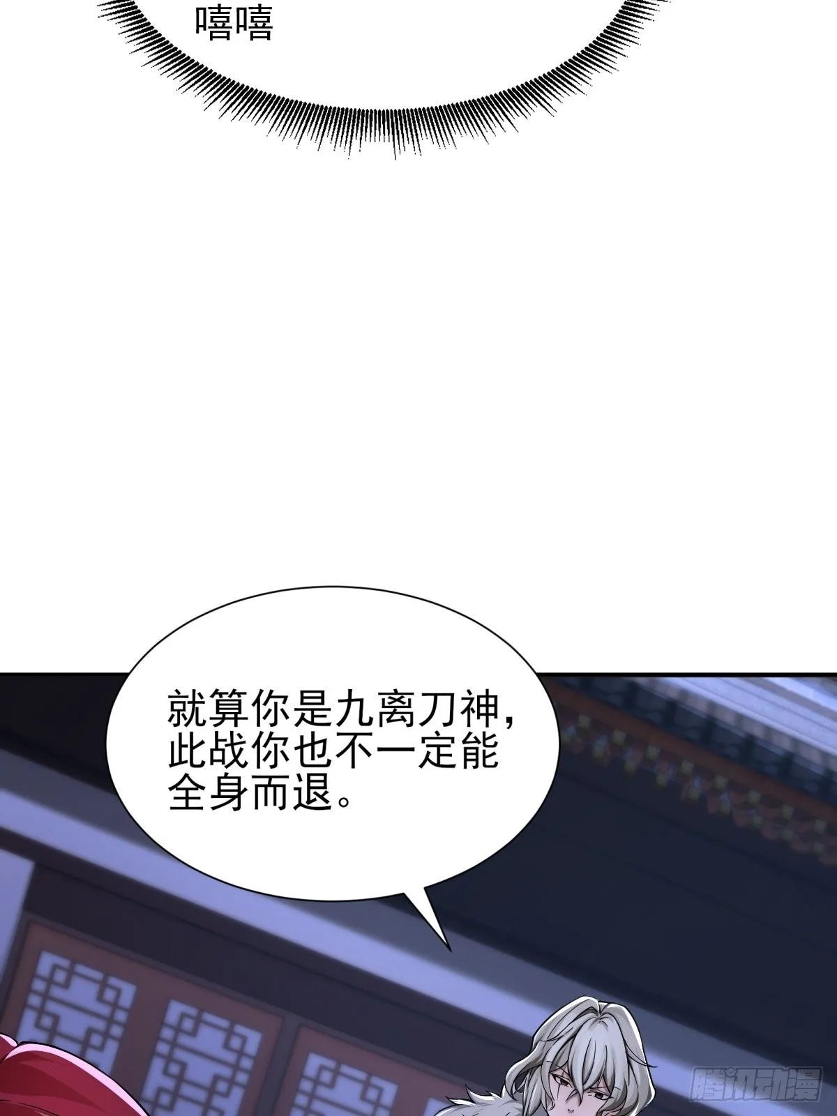 32 第24页