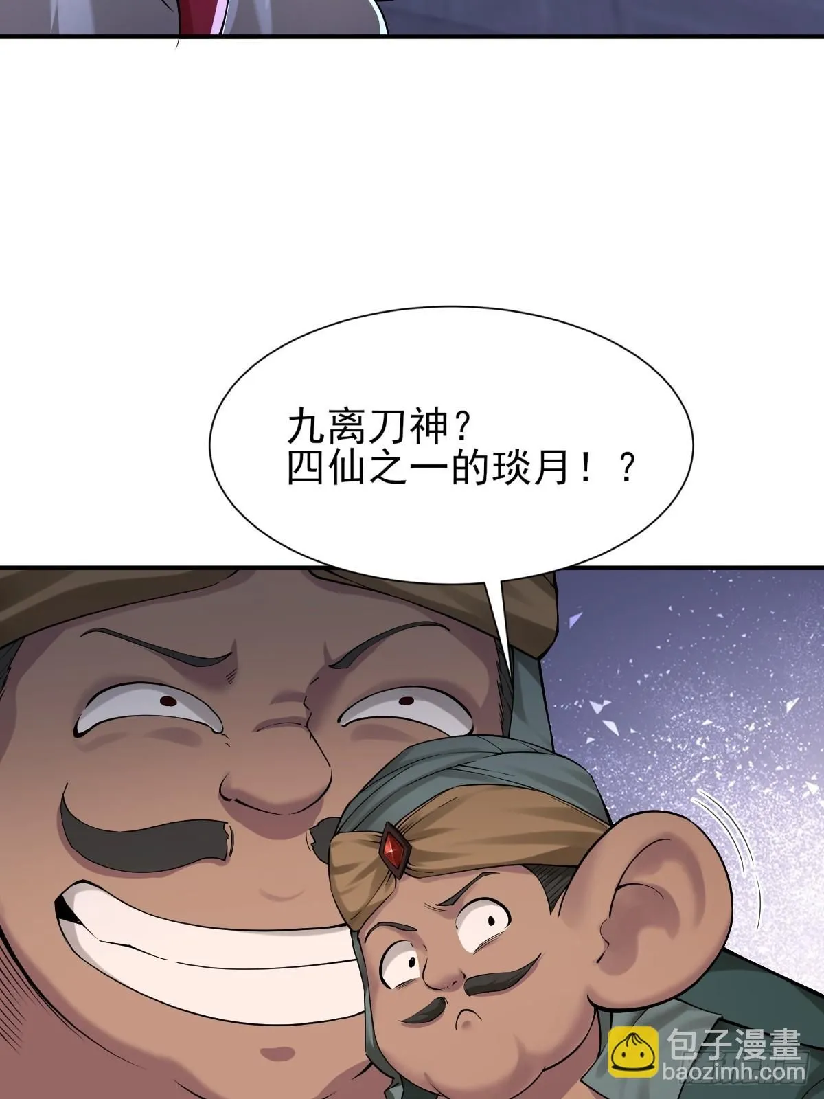32 第26页