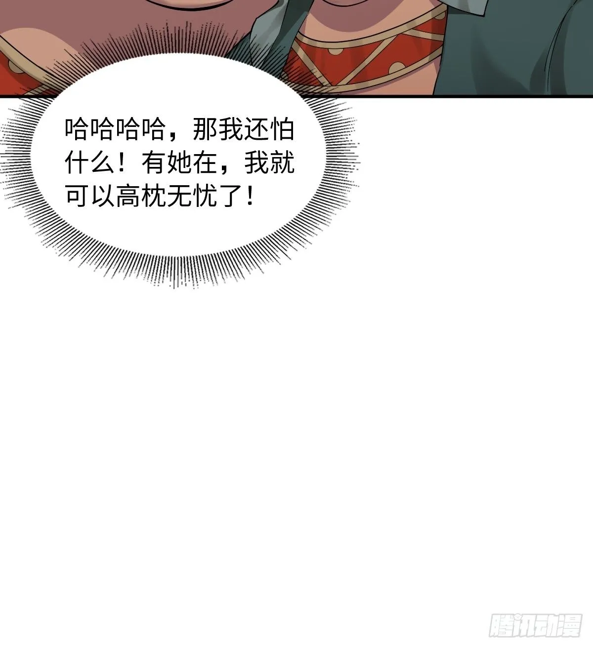 32 第27页