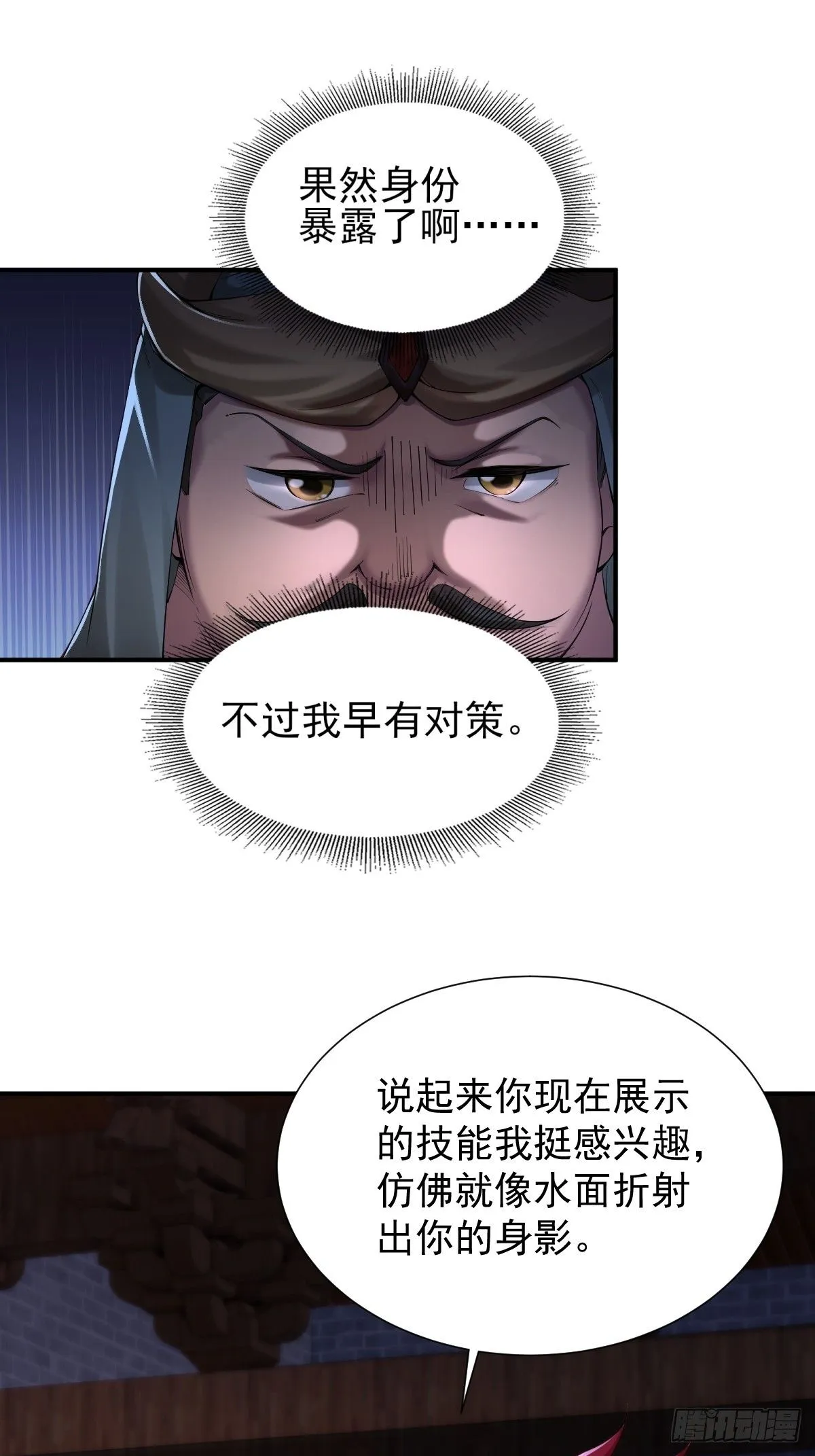 32 第28页