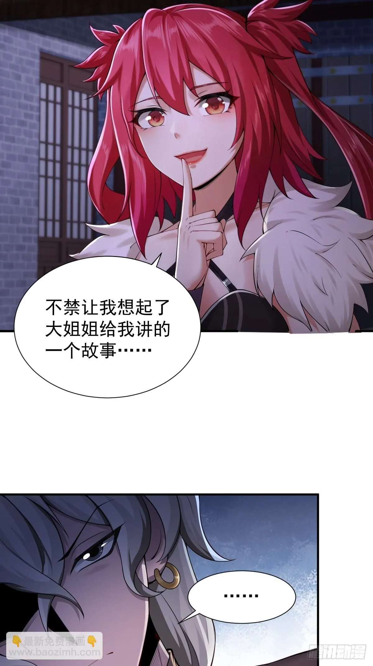 32 第29页