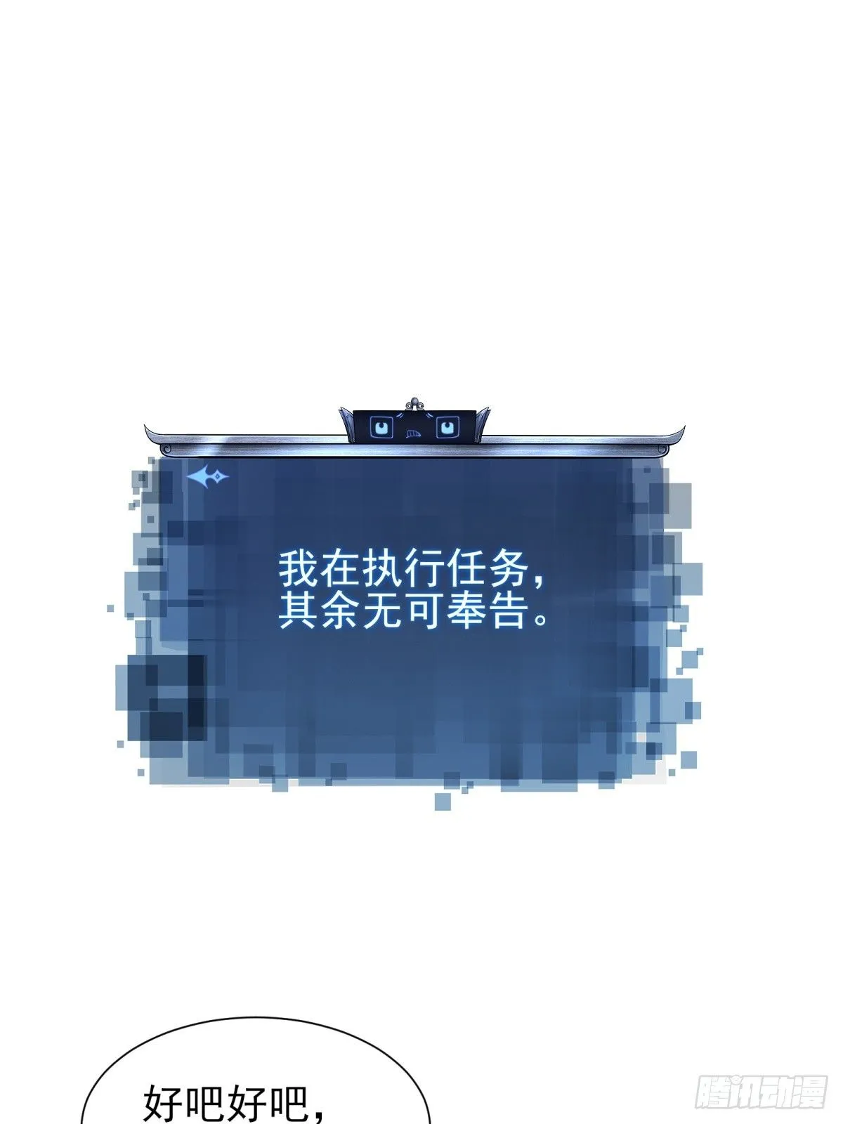 32 第35页