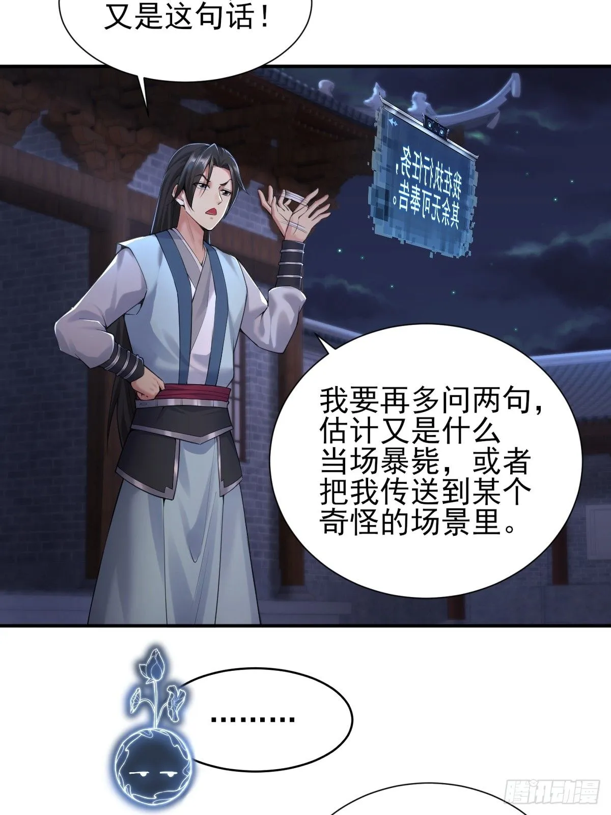 32 第36页