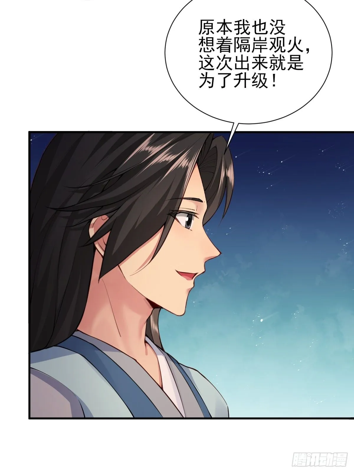 32 第37页