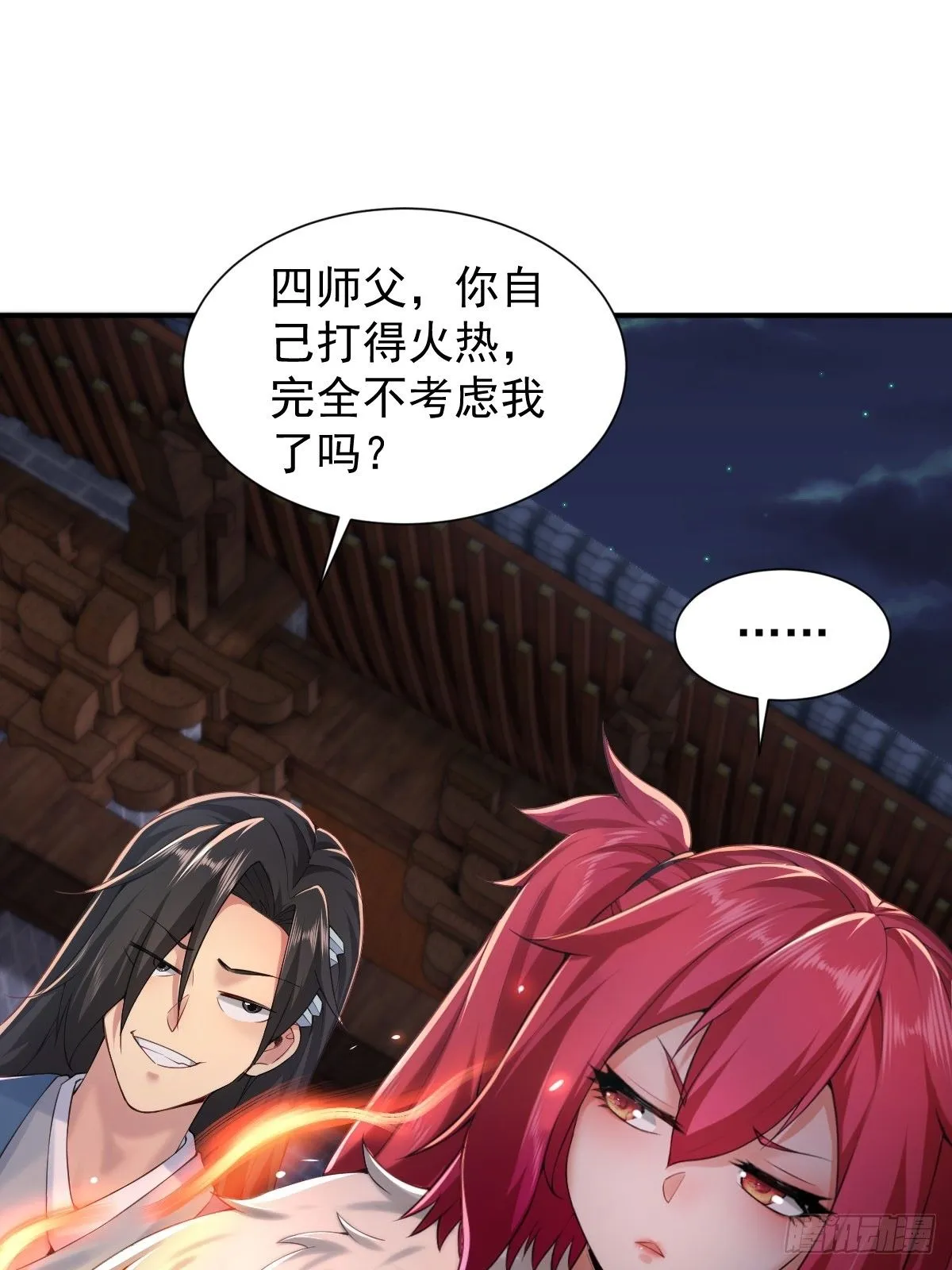32 第38页