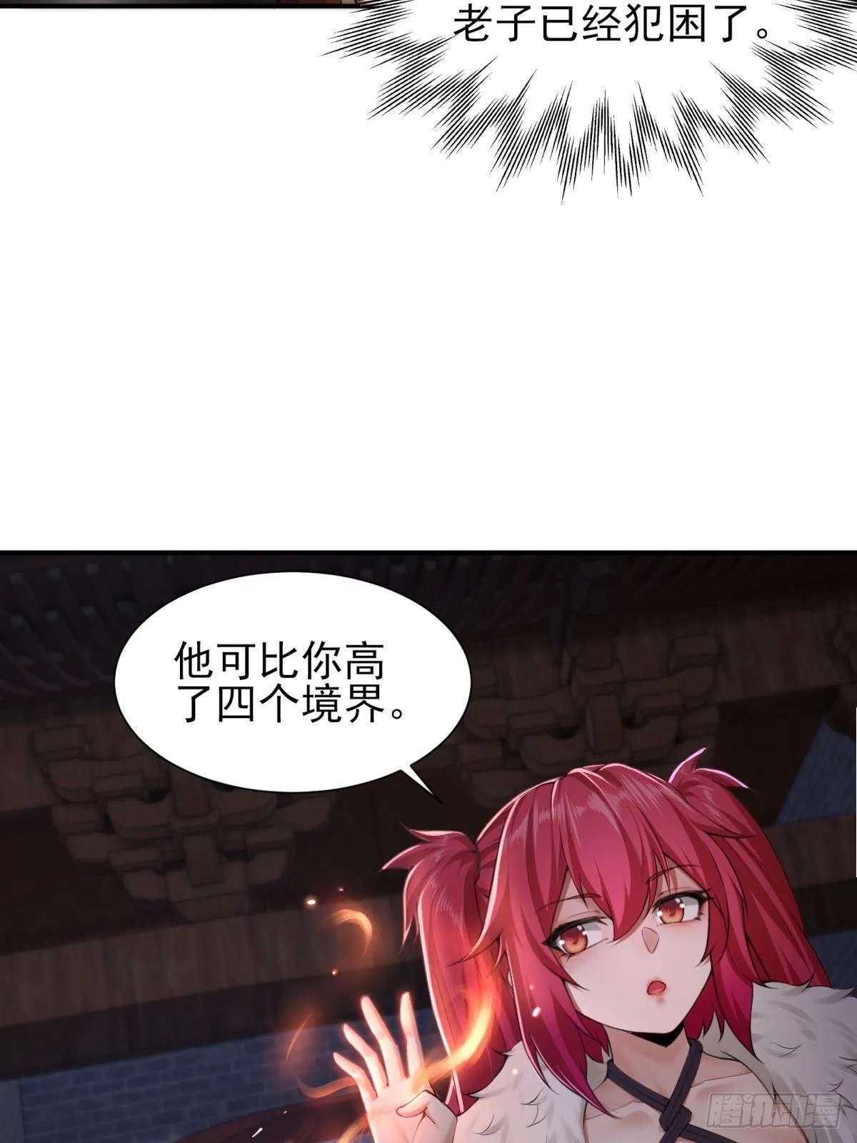 32 第40页