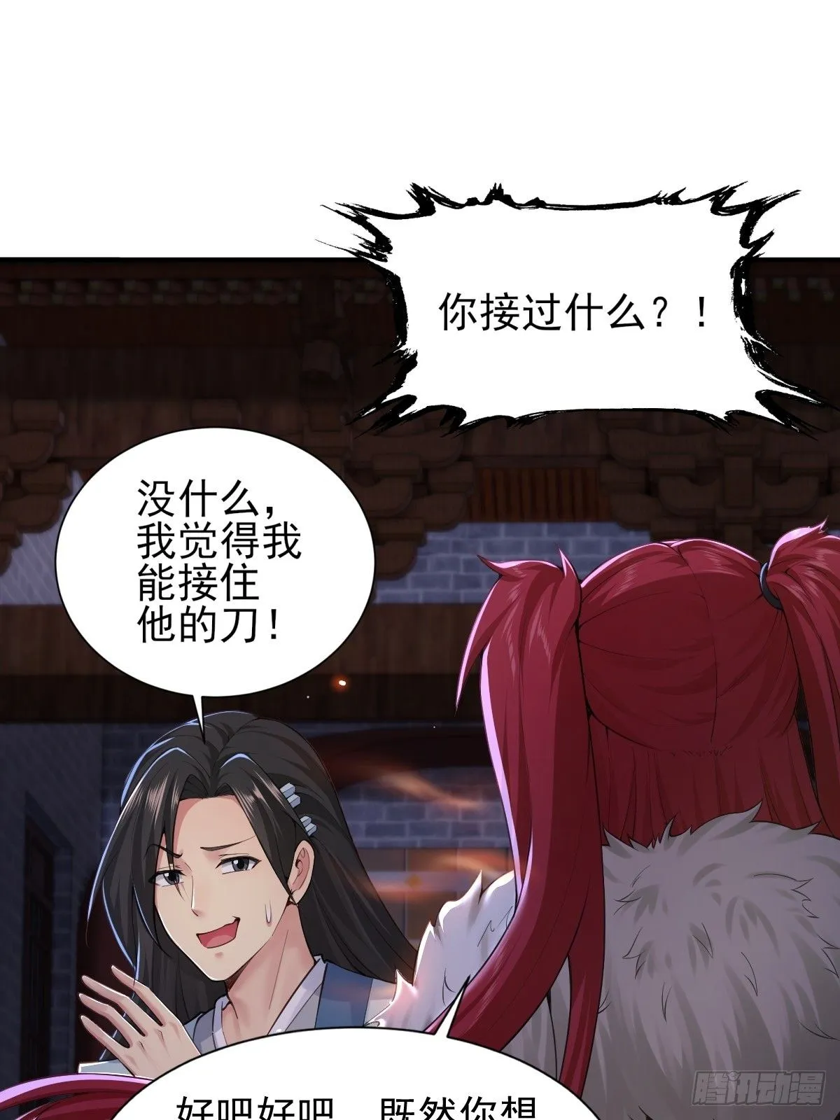 32 第42页