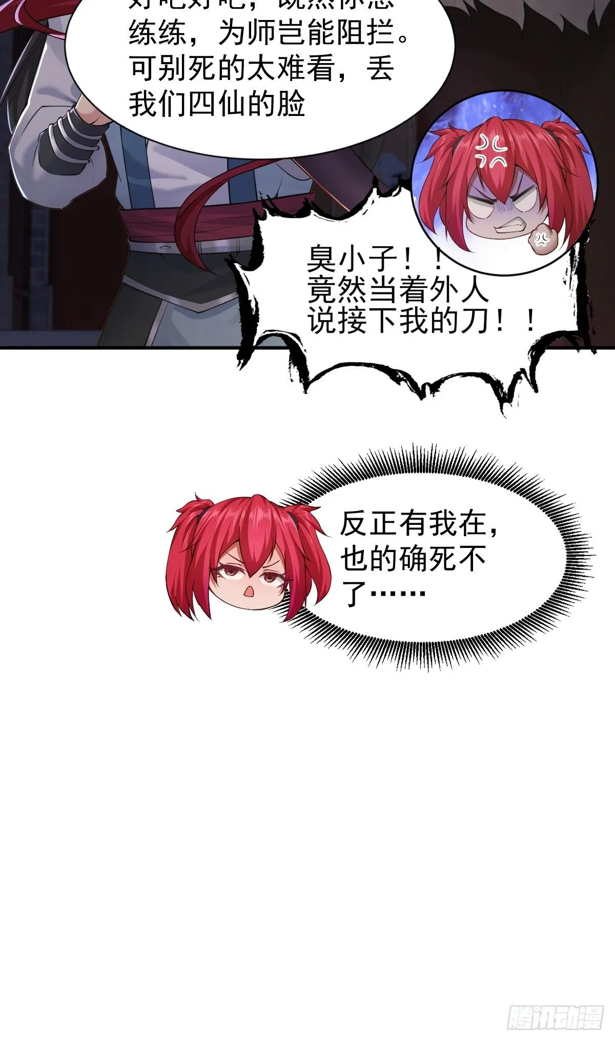 32 第43页