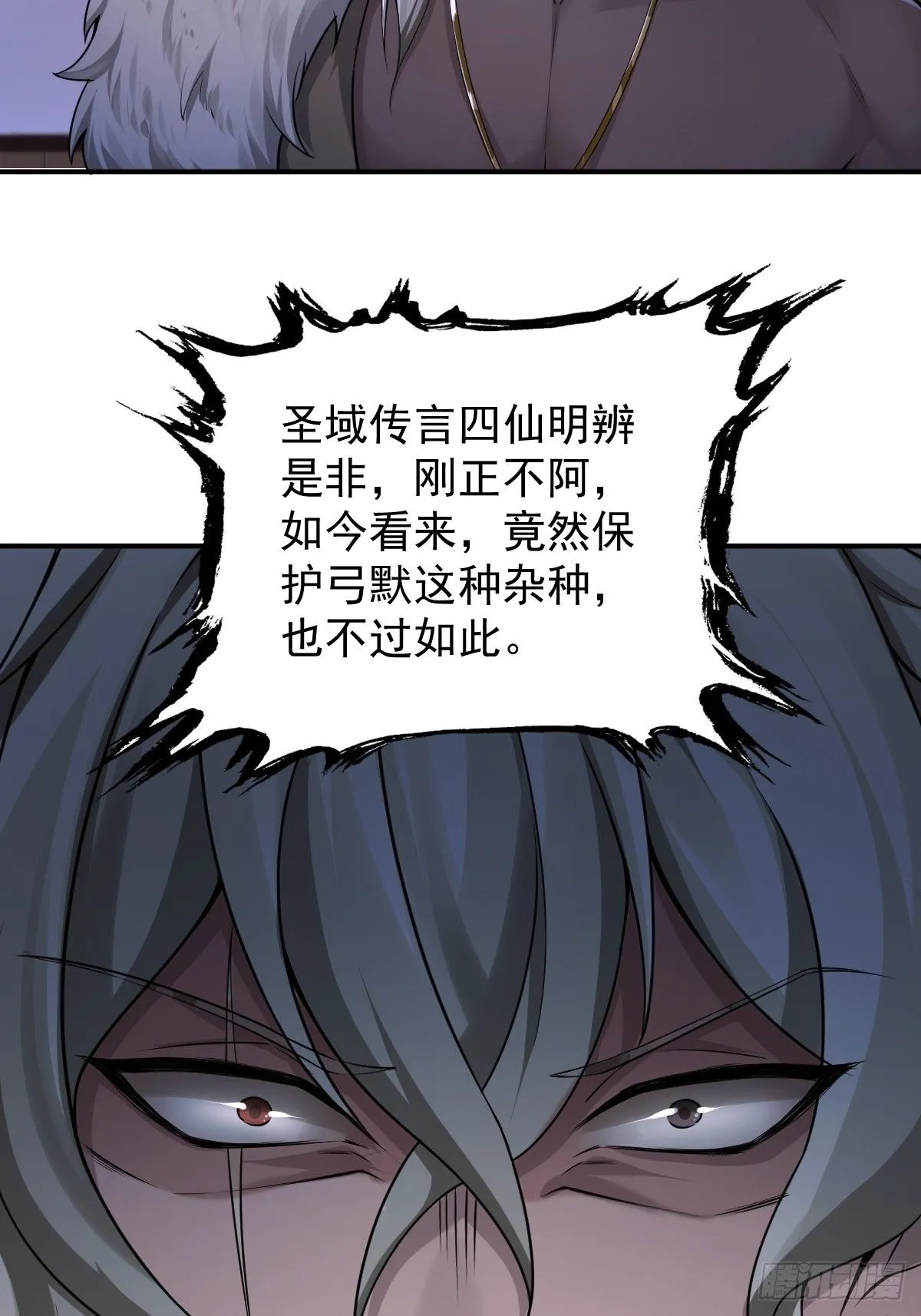 32 第45页