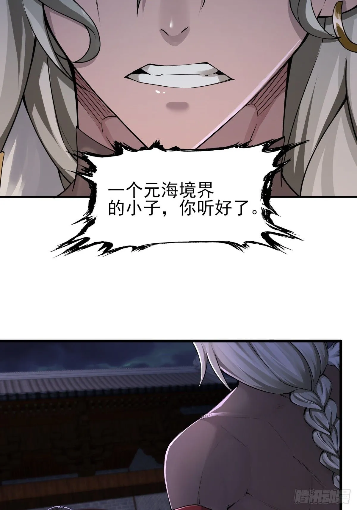 32 第46页