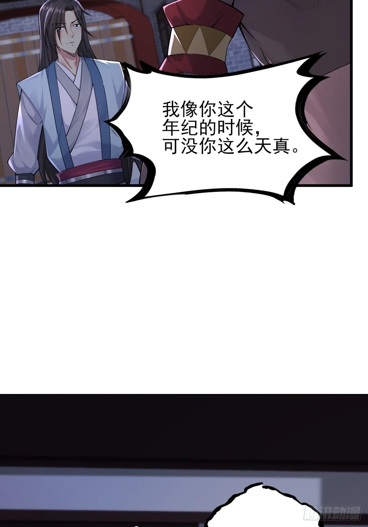 32 第47页