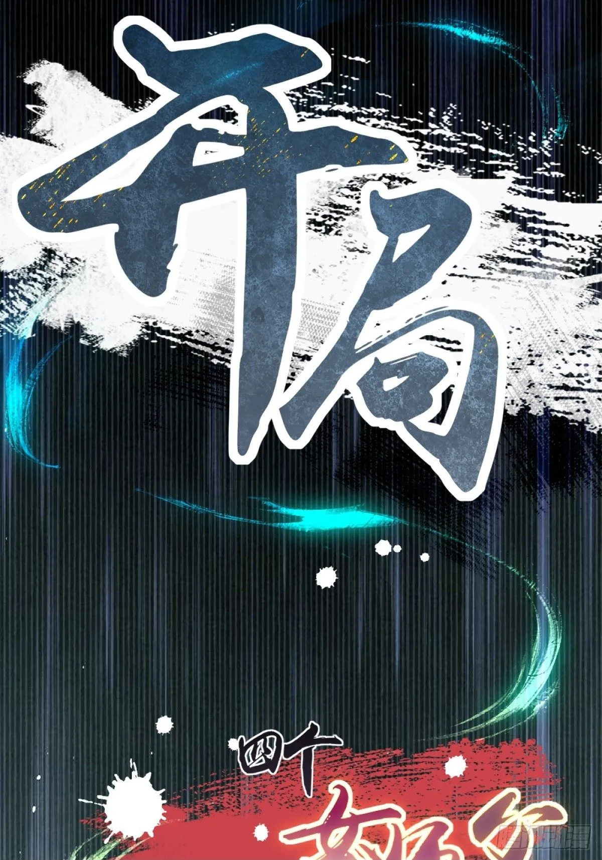 32 第50页