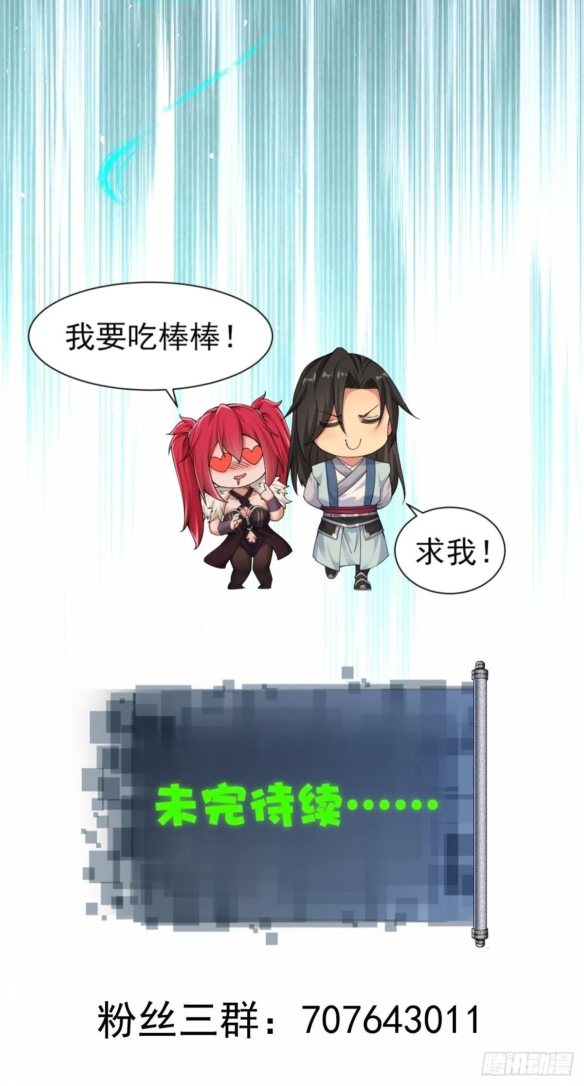 32 第52页