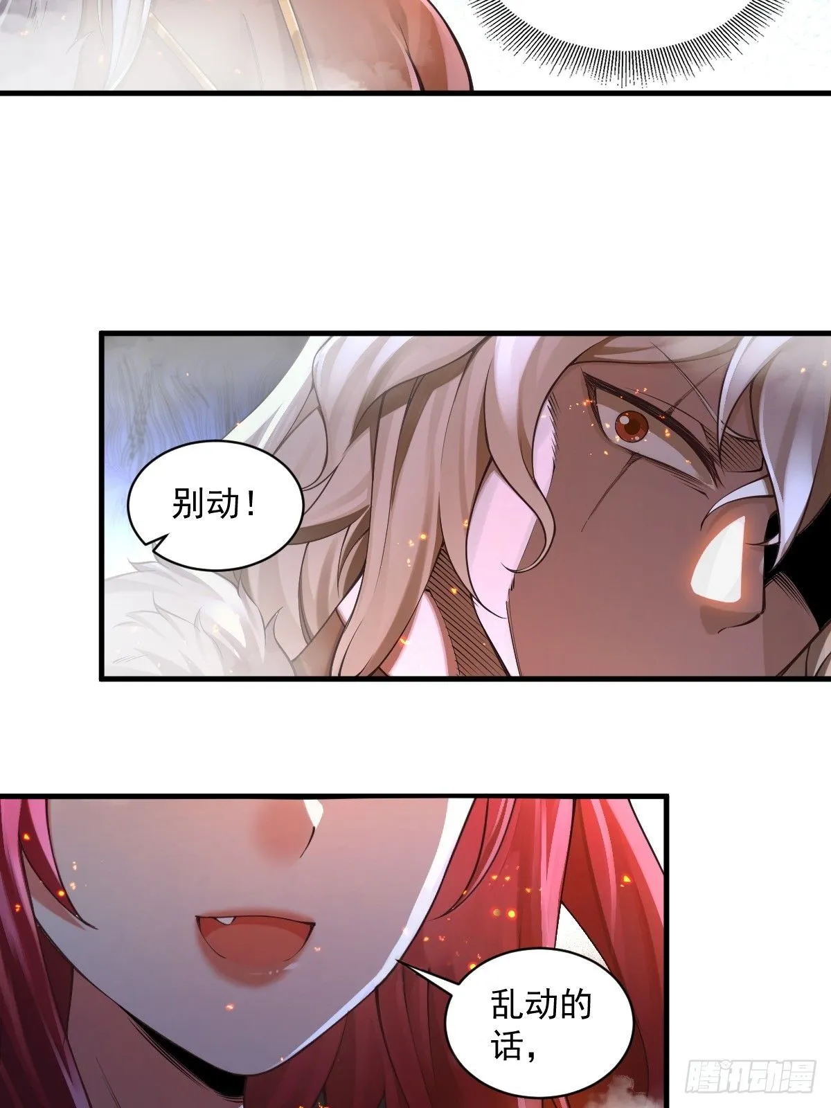 31 第7页
