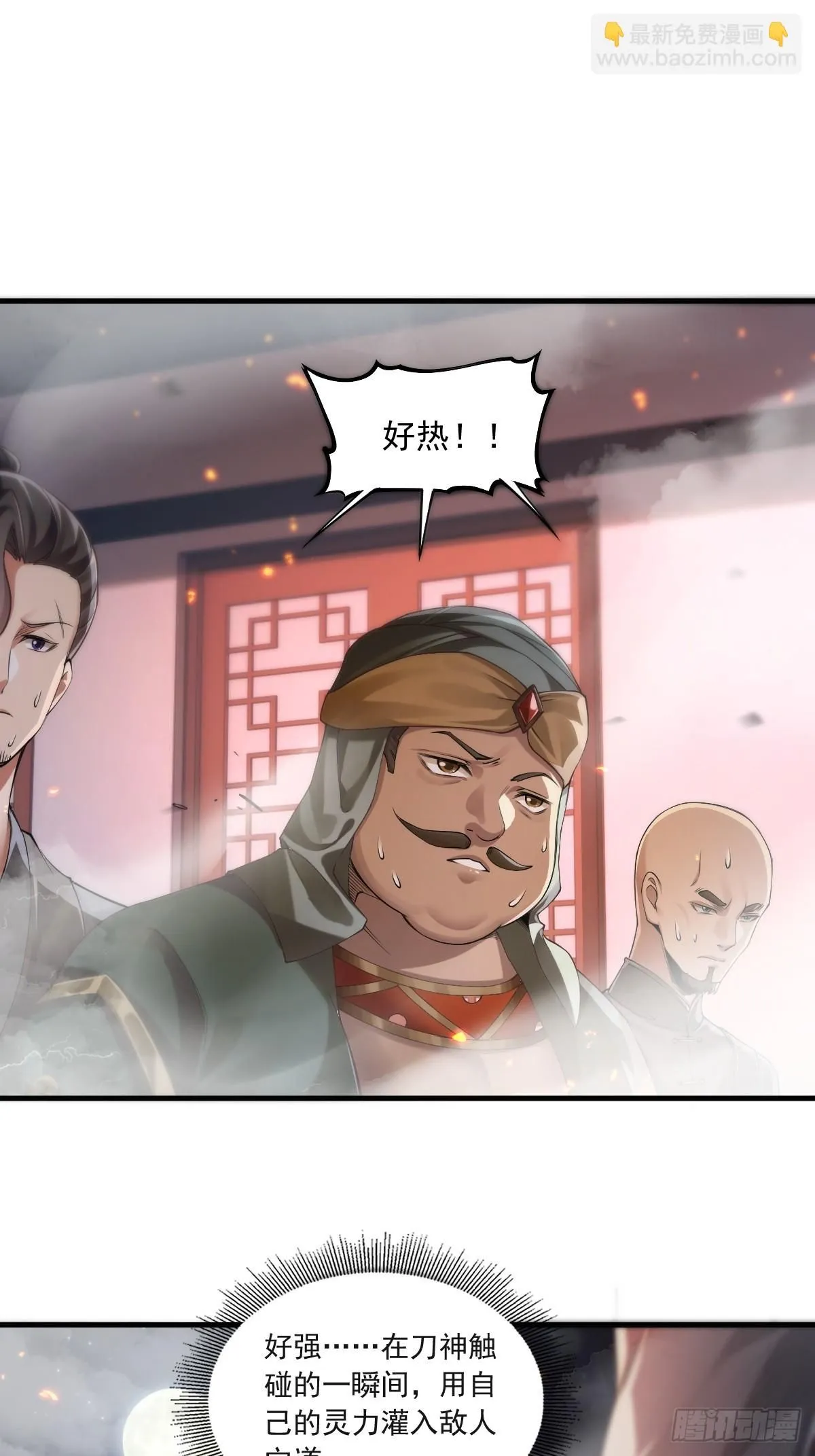 31 第10页