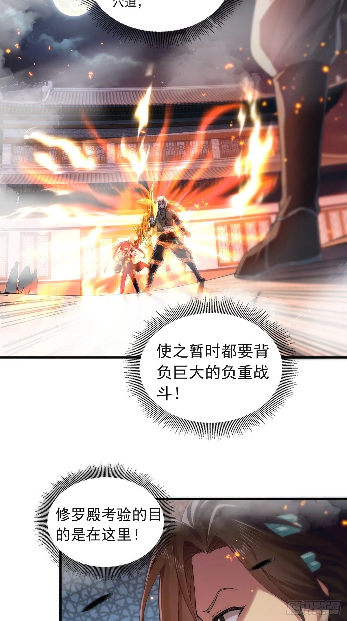 31 第11页