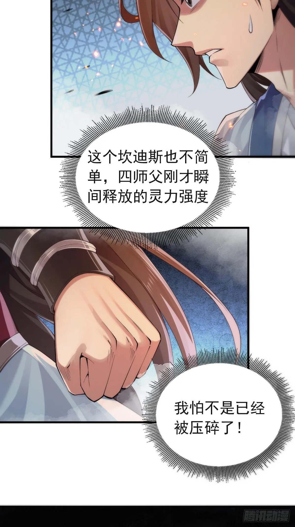 31 第12页
