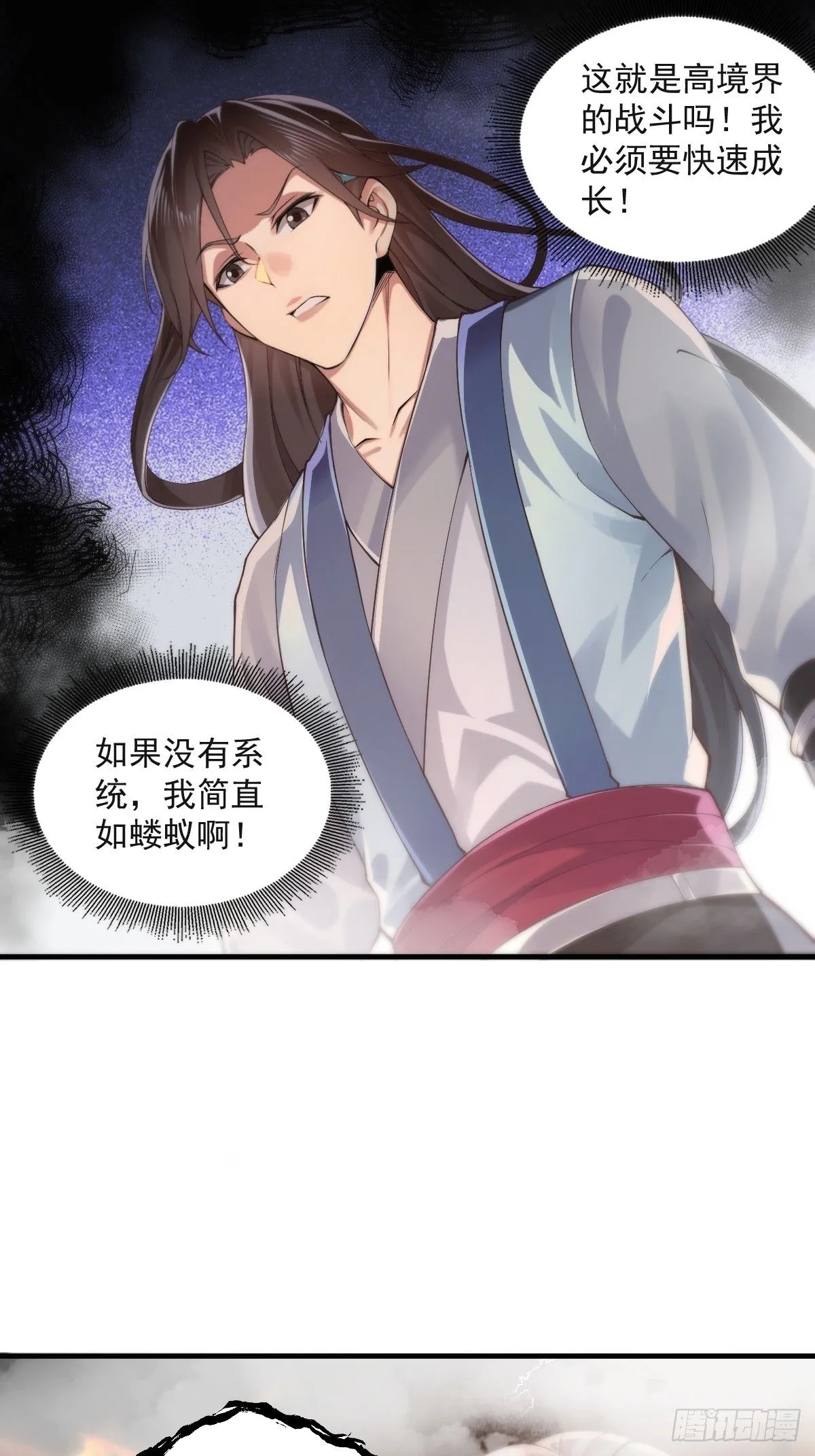 31 第13页
