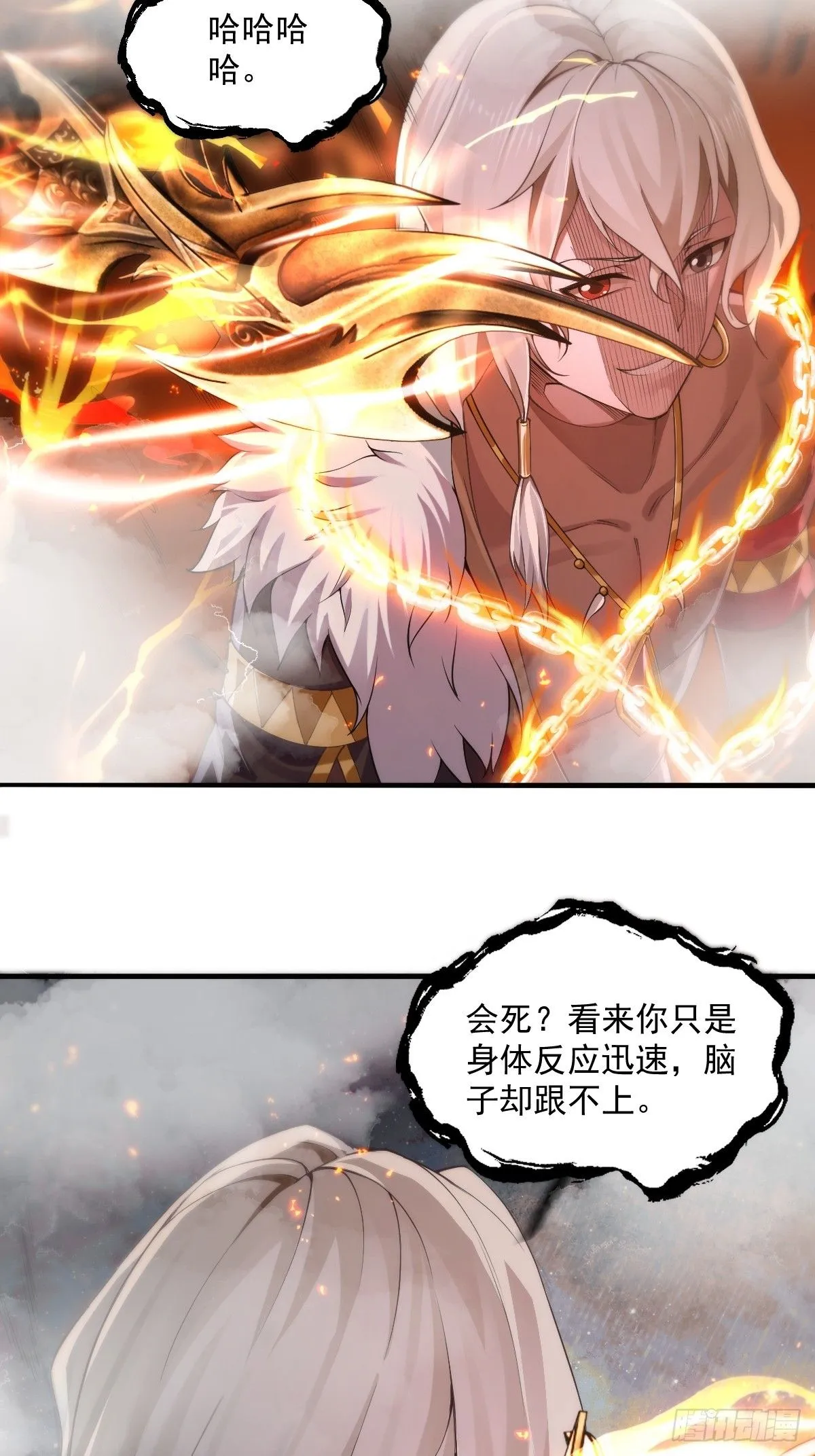 31 第14页
