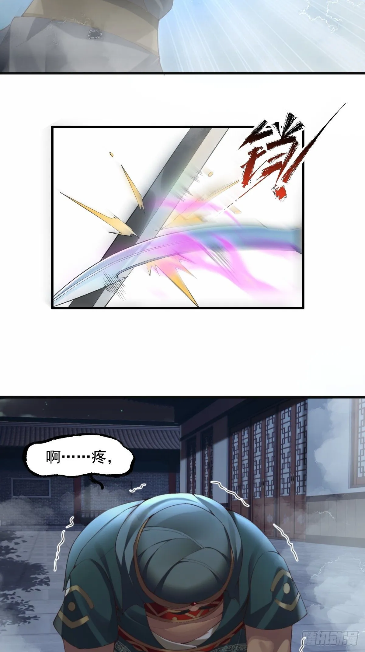 31 第31页