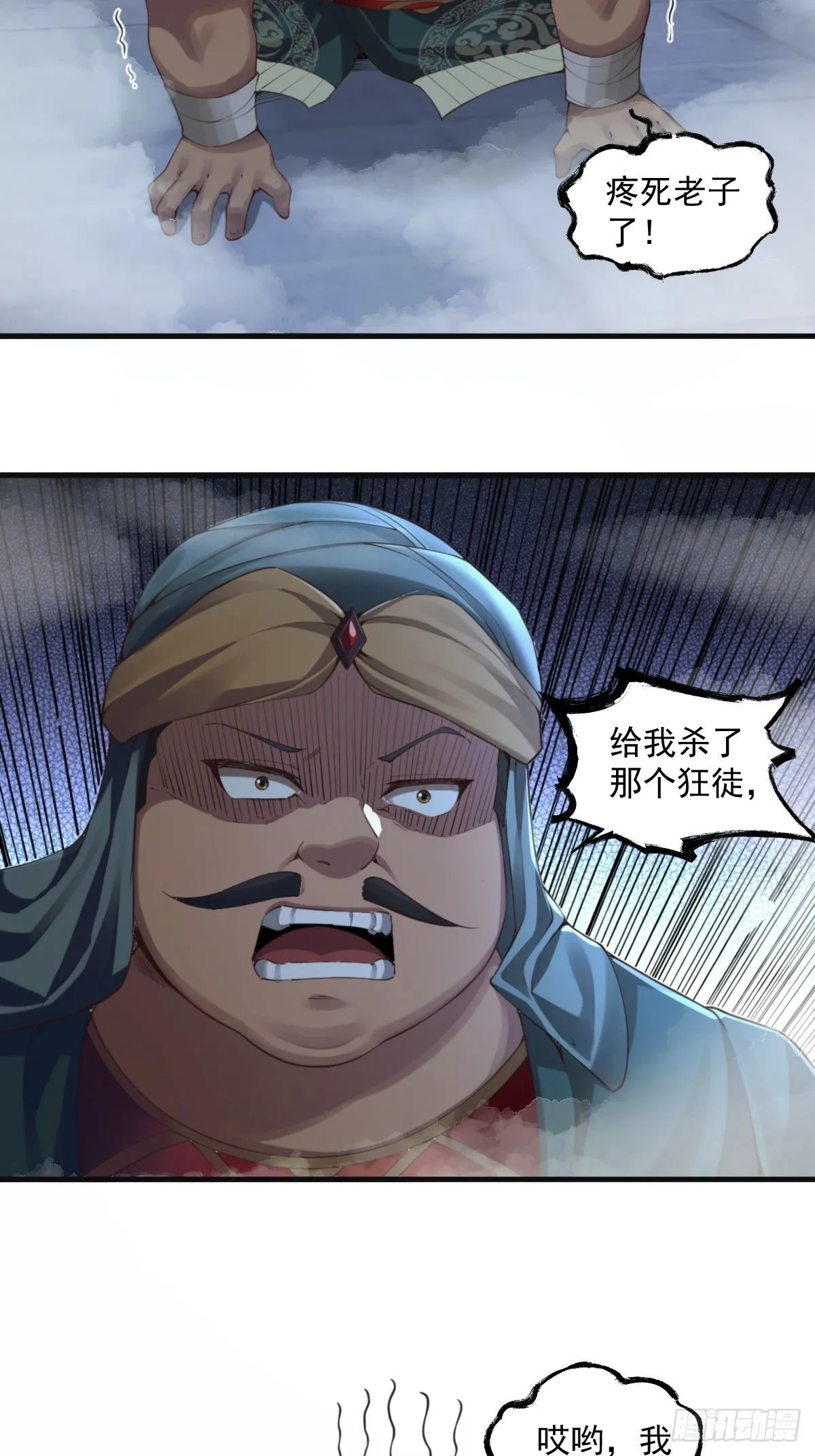 31 第32页