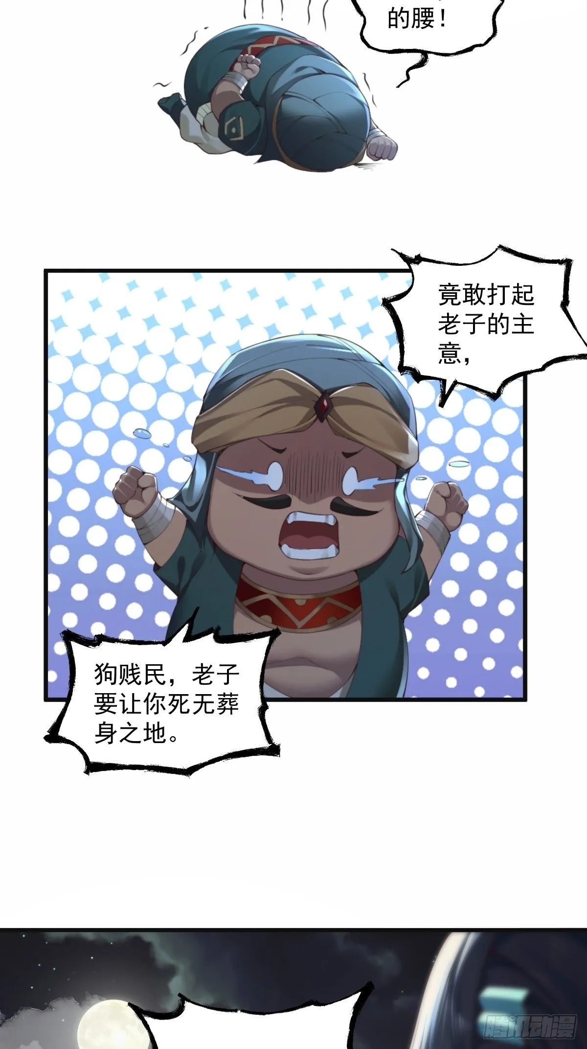 31 第33页