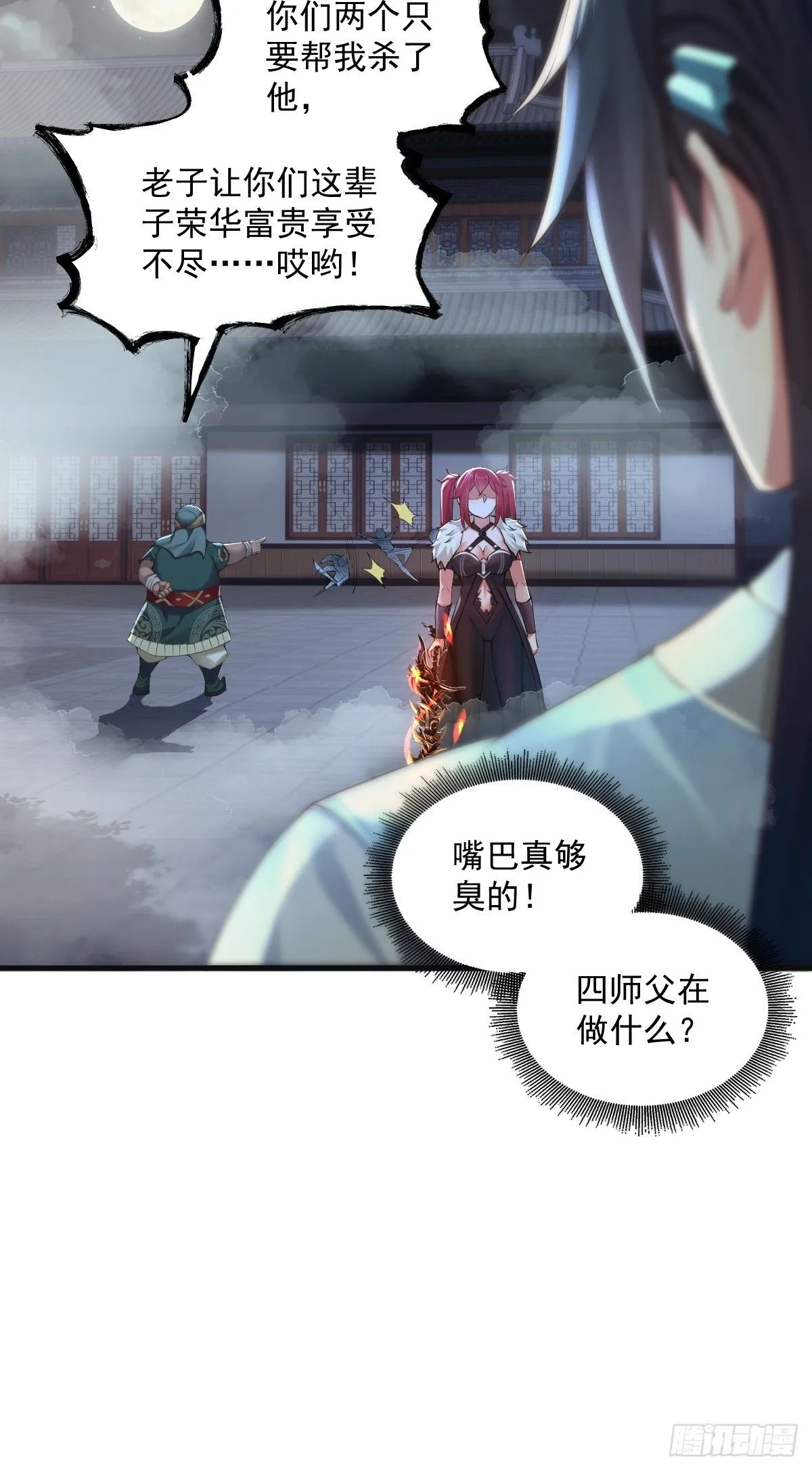31 第34页