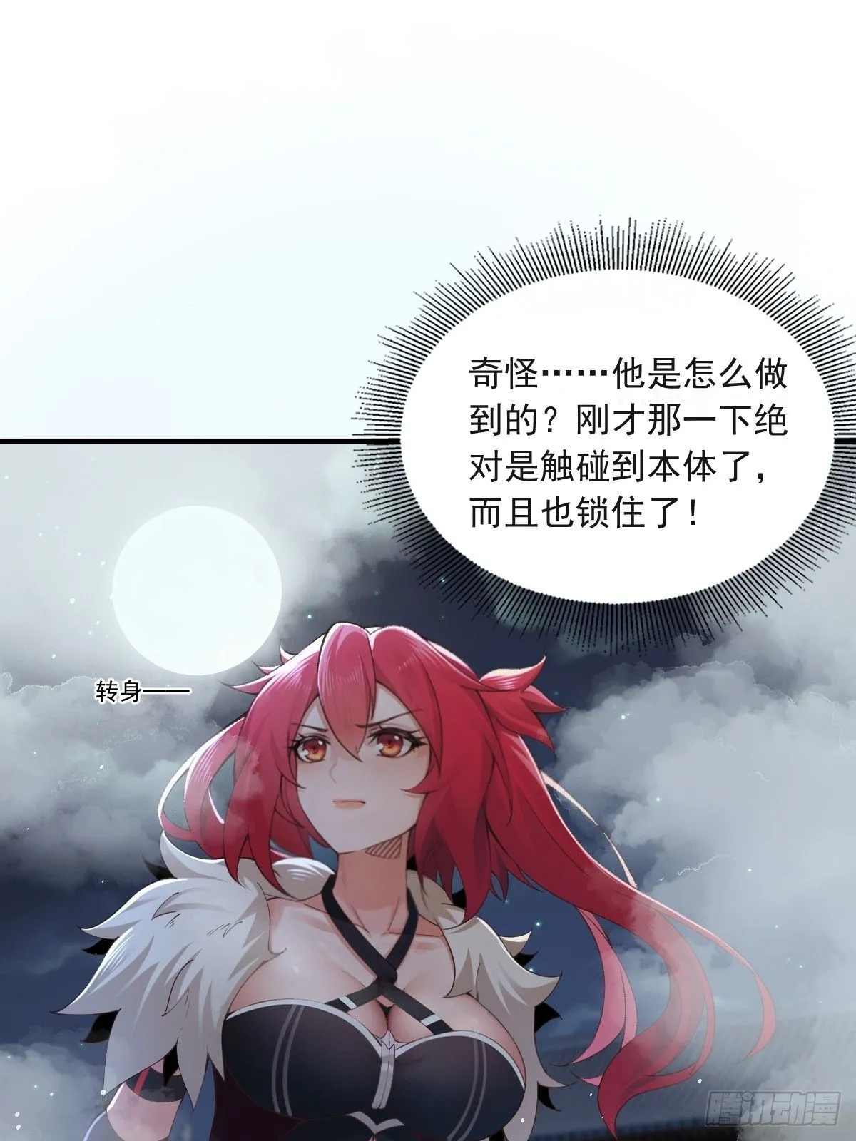 31 第35页