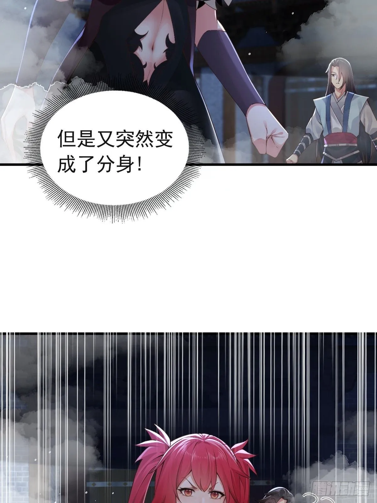 31 第36页