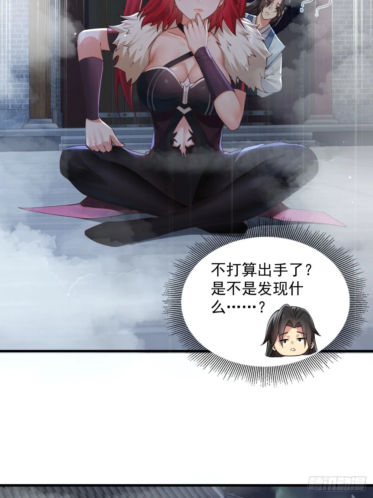31 第37页