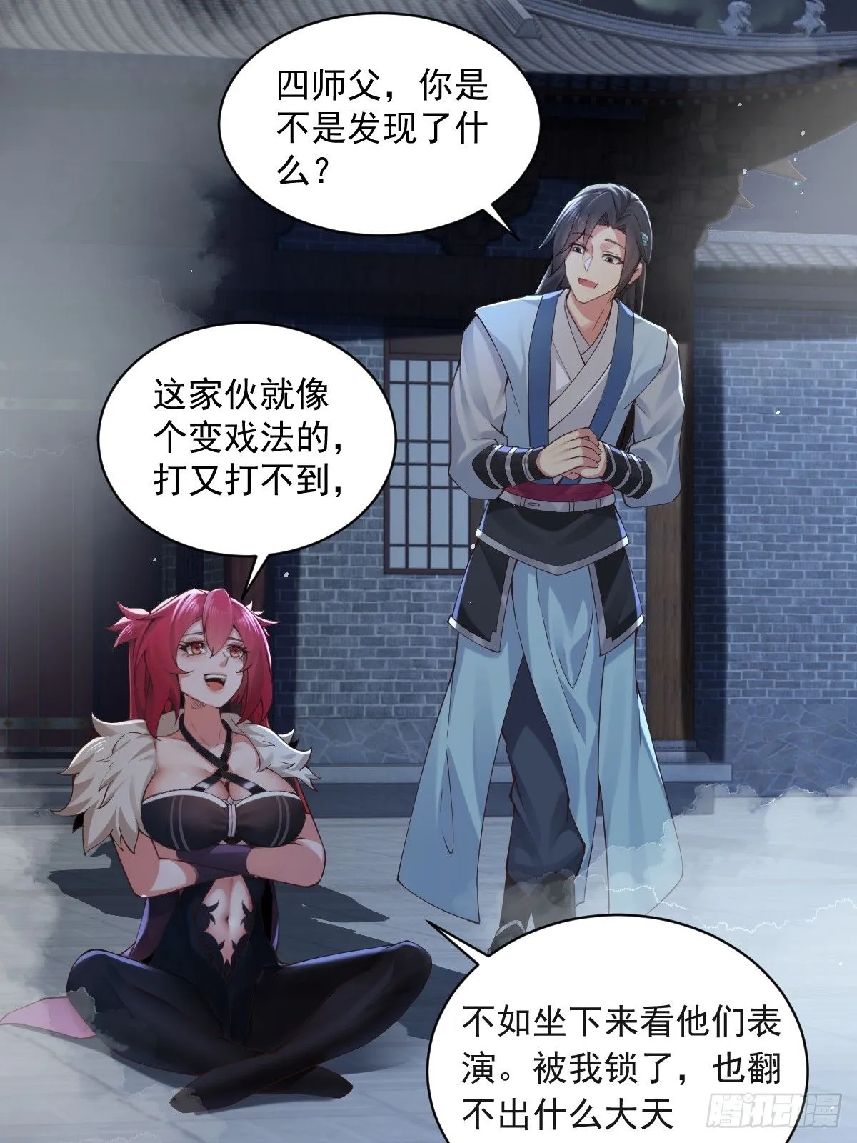 31 第38页