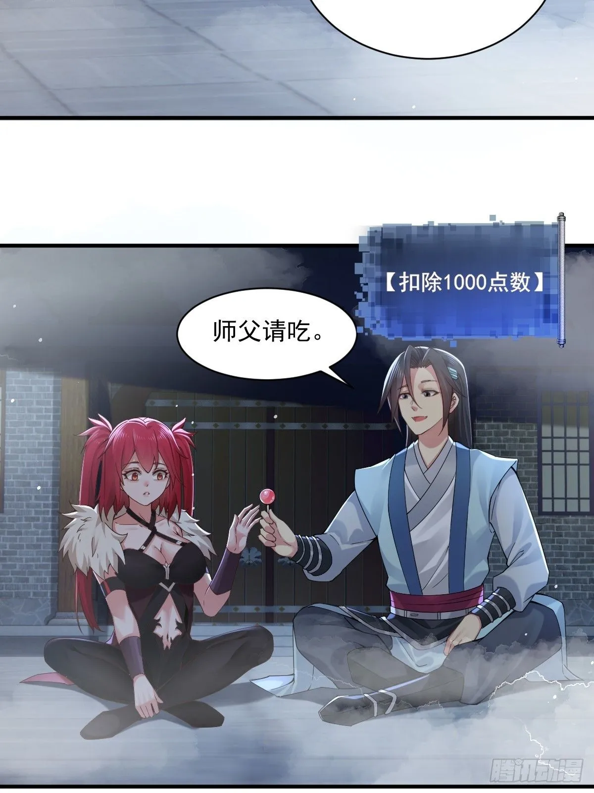 31 第39页