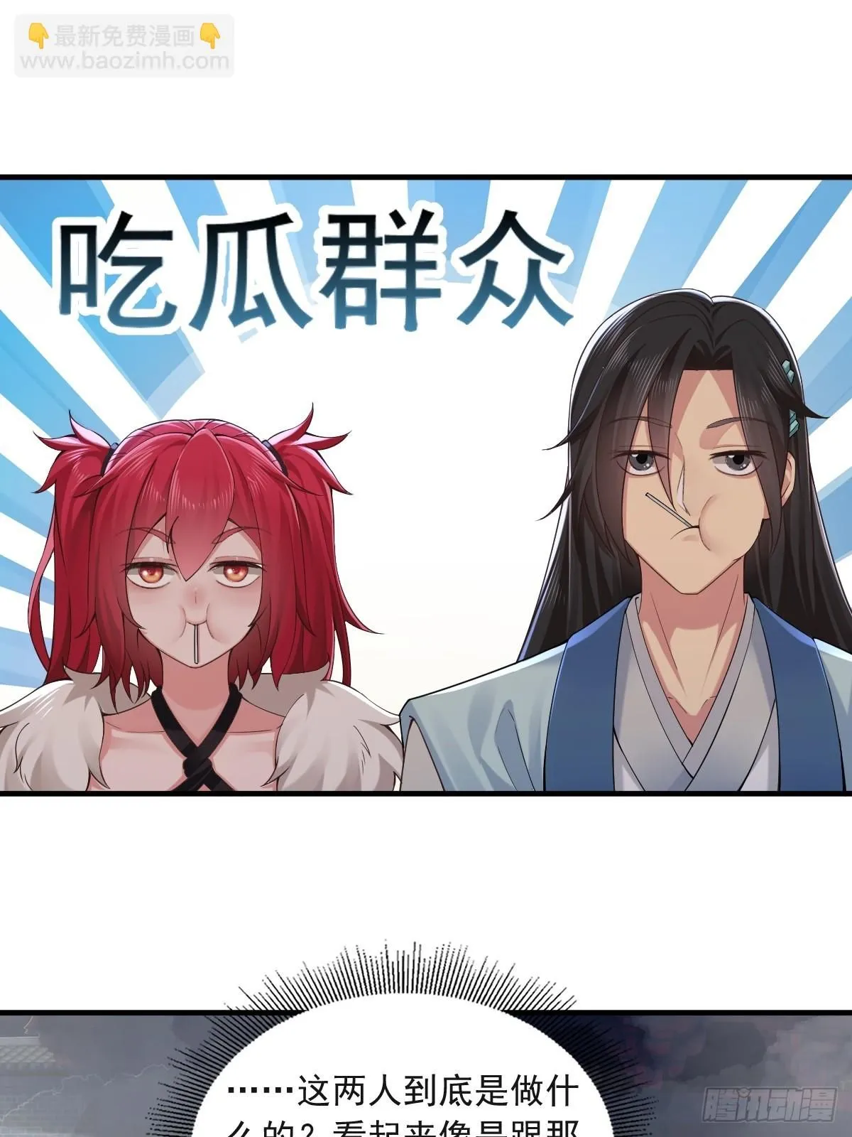 31 第40页