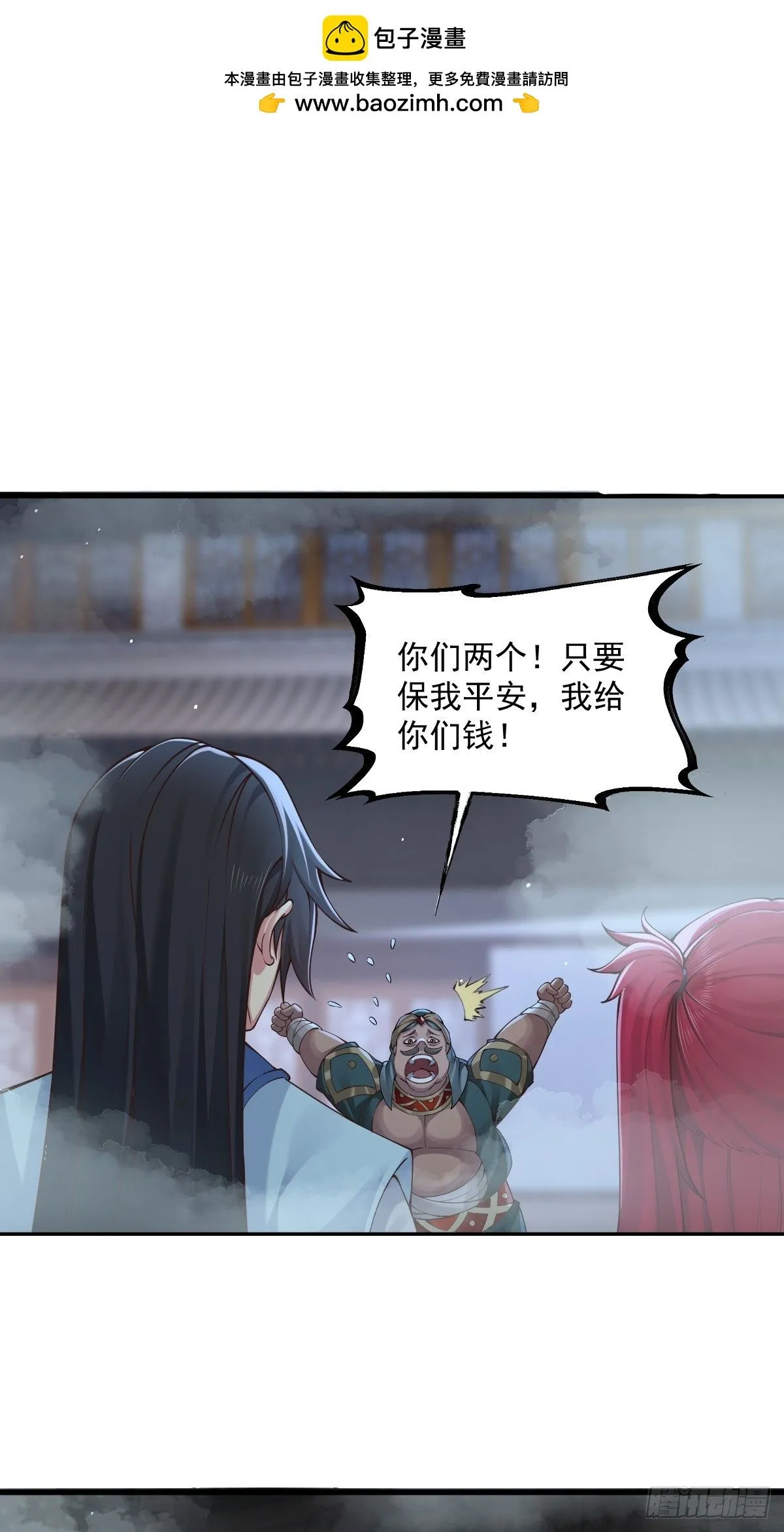 31 第42页