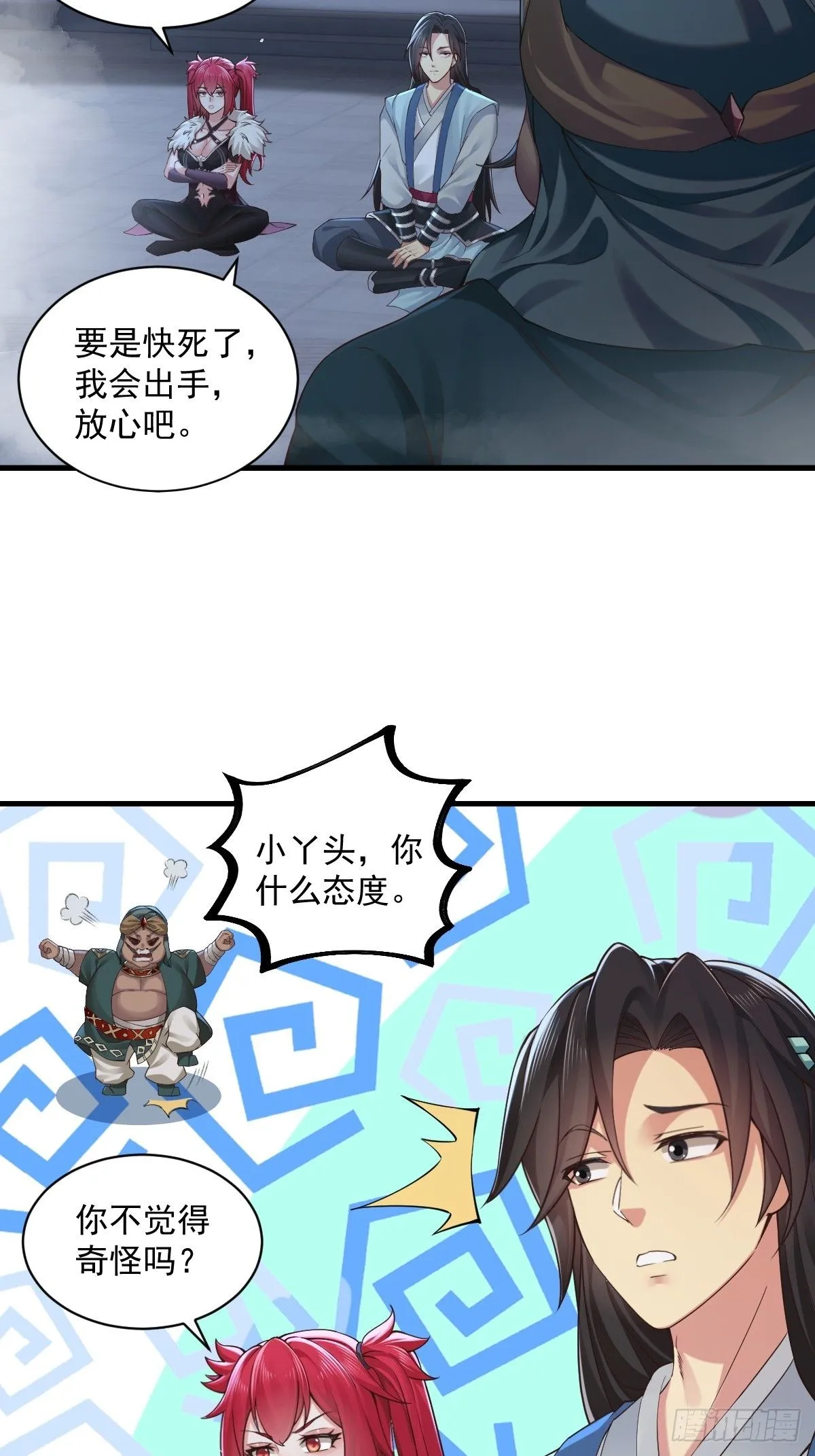 31 第44页